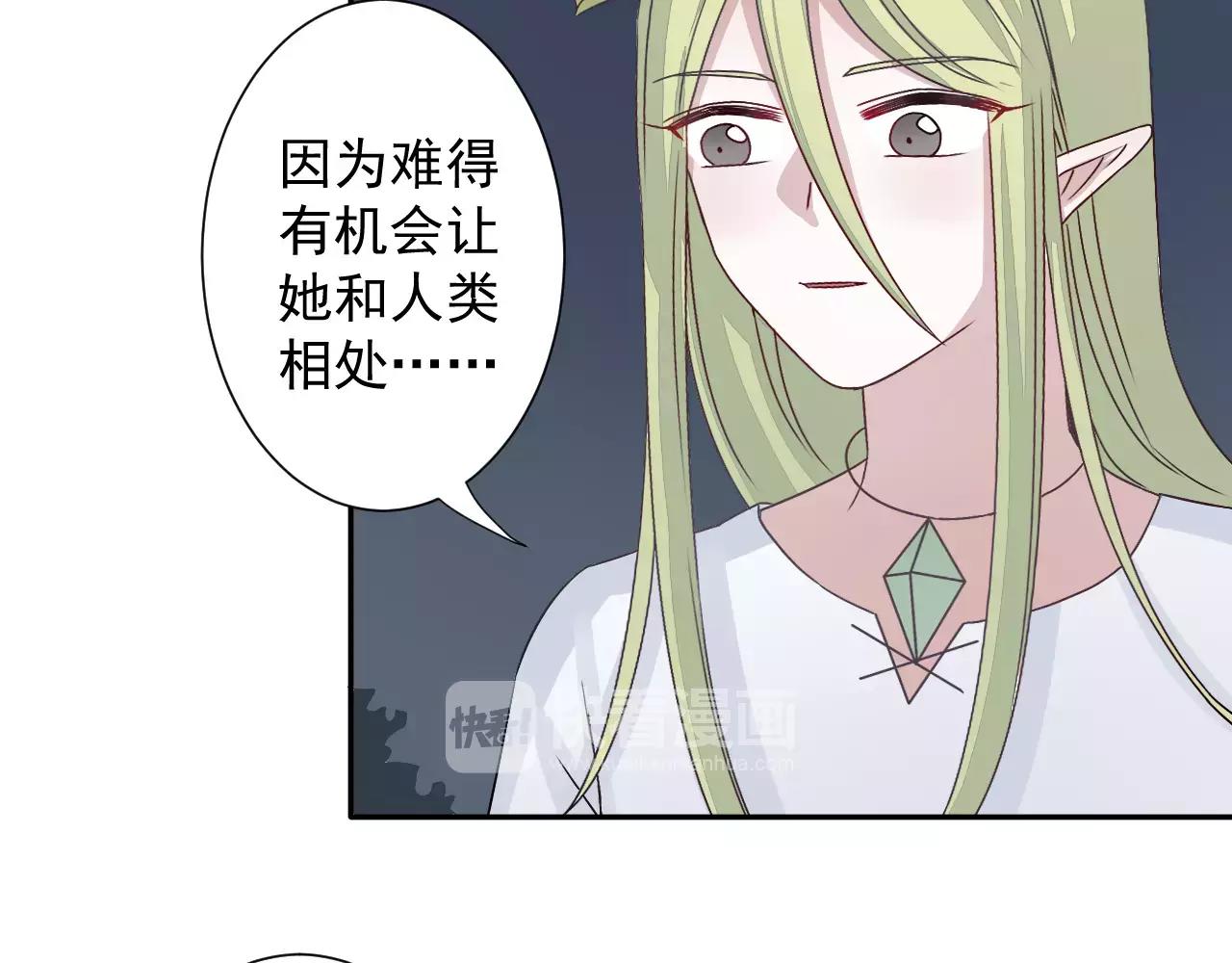 第35话  消融的误会(1/2)-第36话