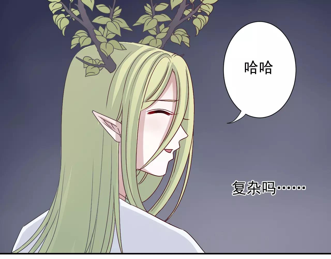 第35话  消融的误会(1/2)-第36话