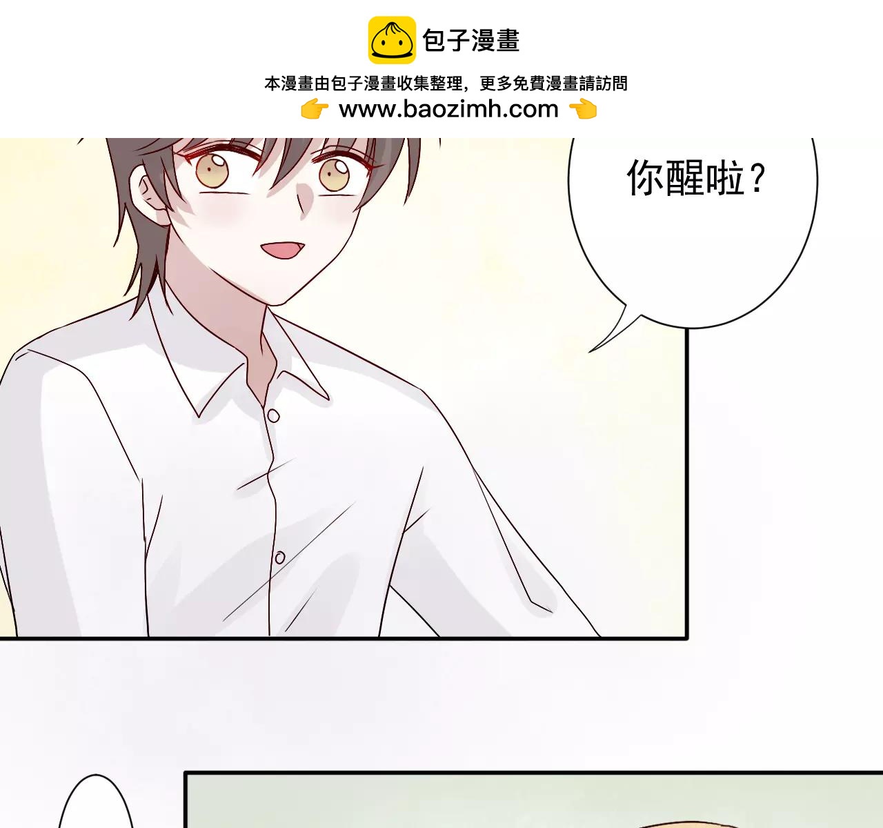 第35话  消融的误会(1/2)-第36话