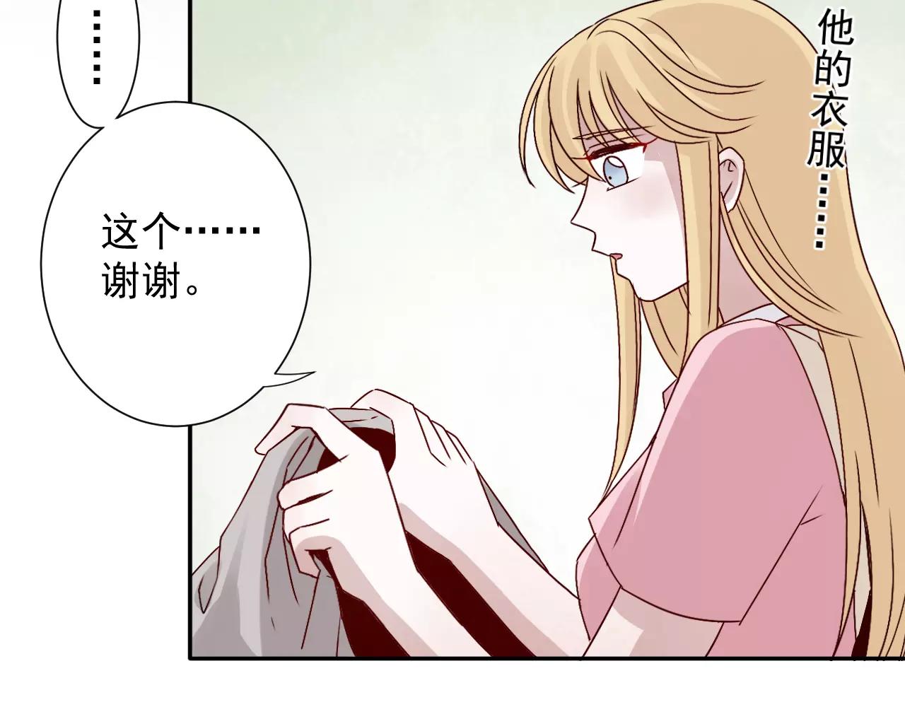 第35话  消融的误会(1/2)-第36话