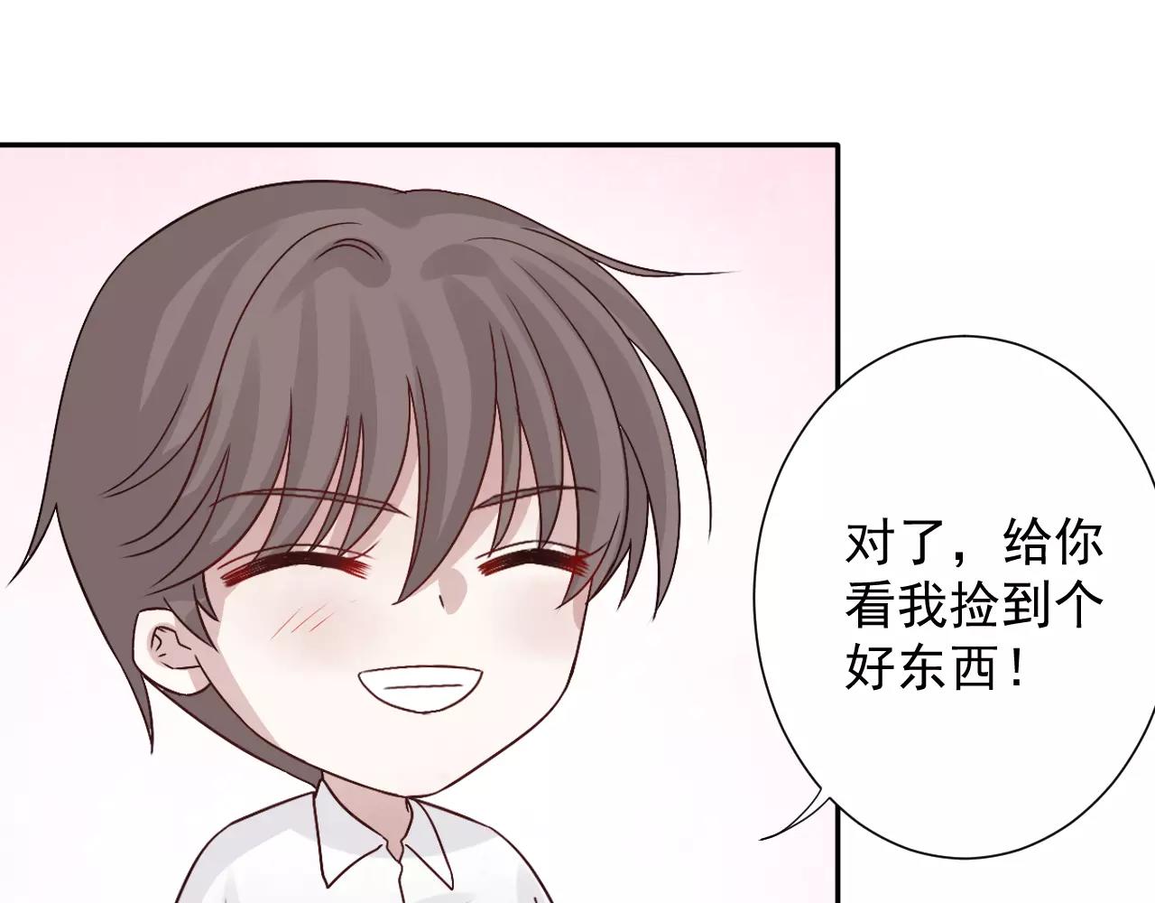 第35话  消融的误会(1/2)-第36话