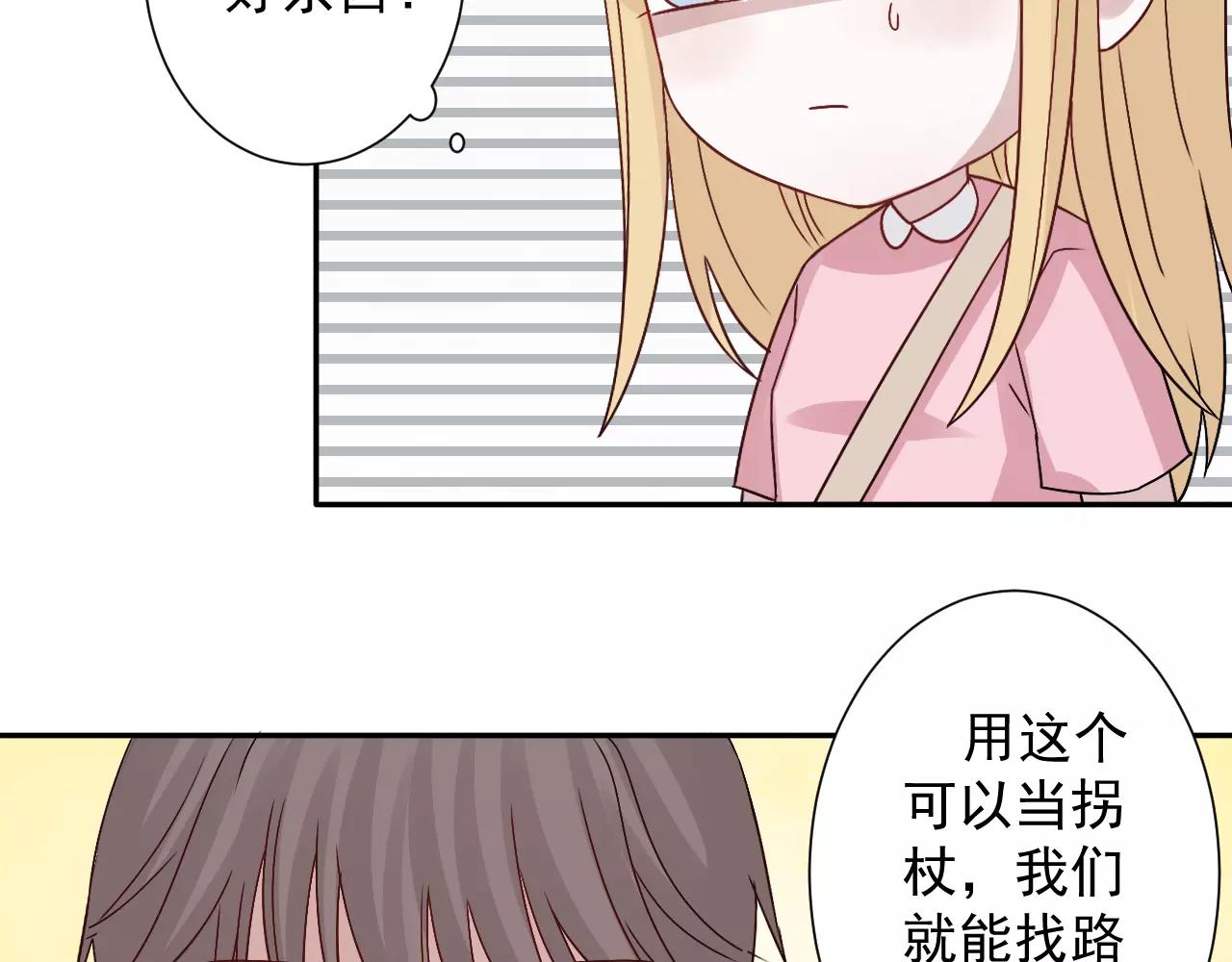 第35话  消融的误会(1/2)-第36话