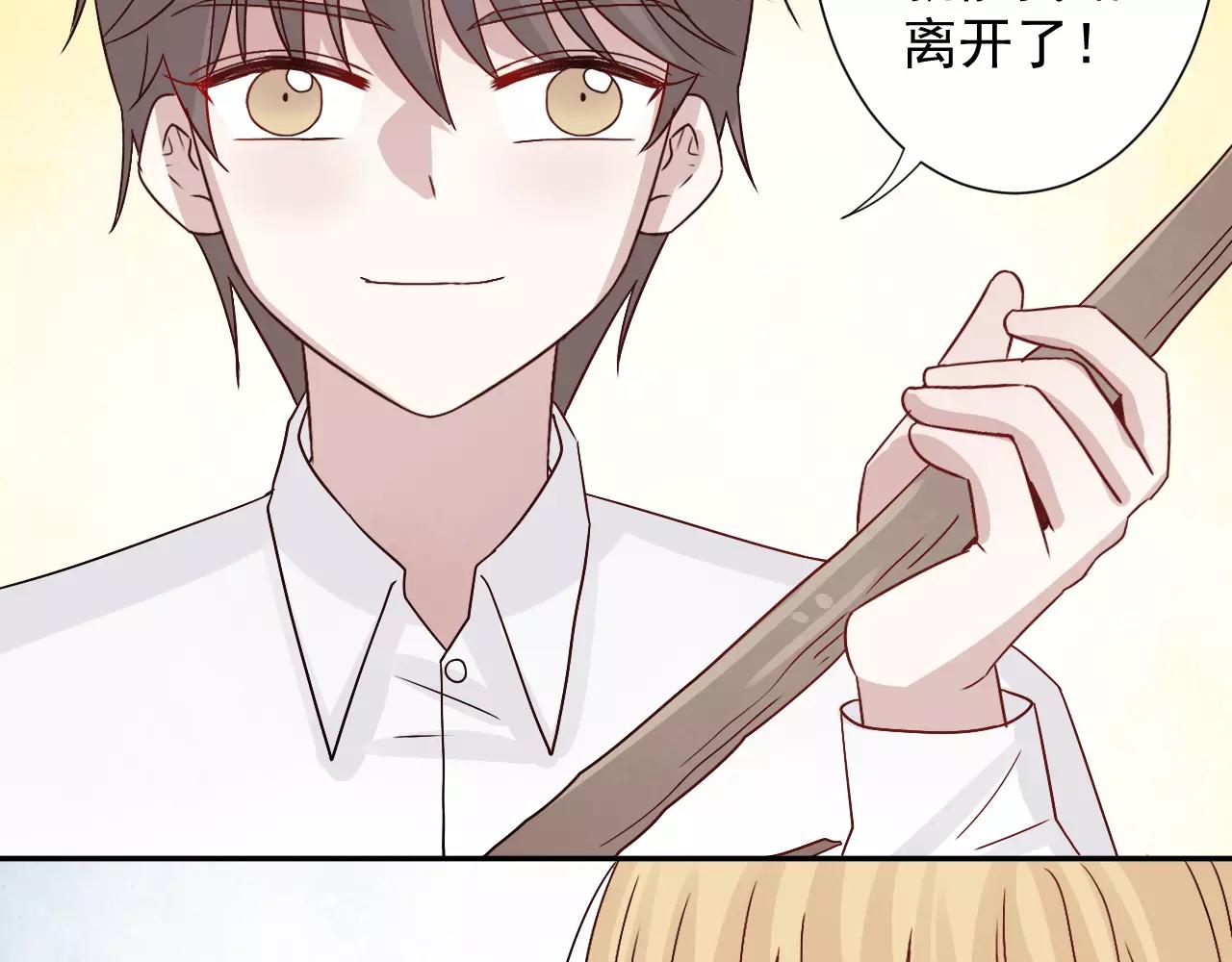 第35话  消融的误会(1/2)-第36话