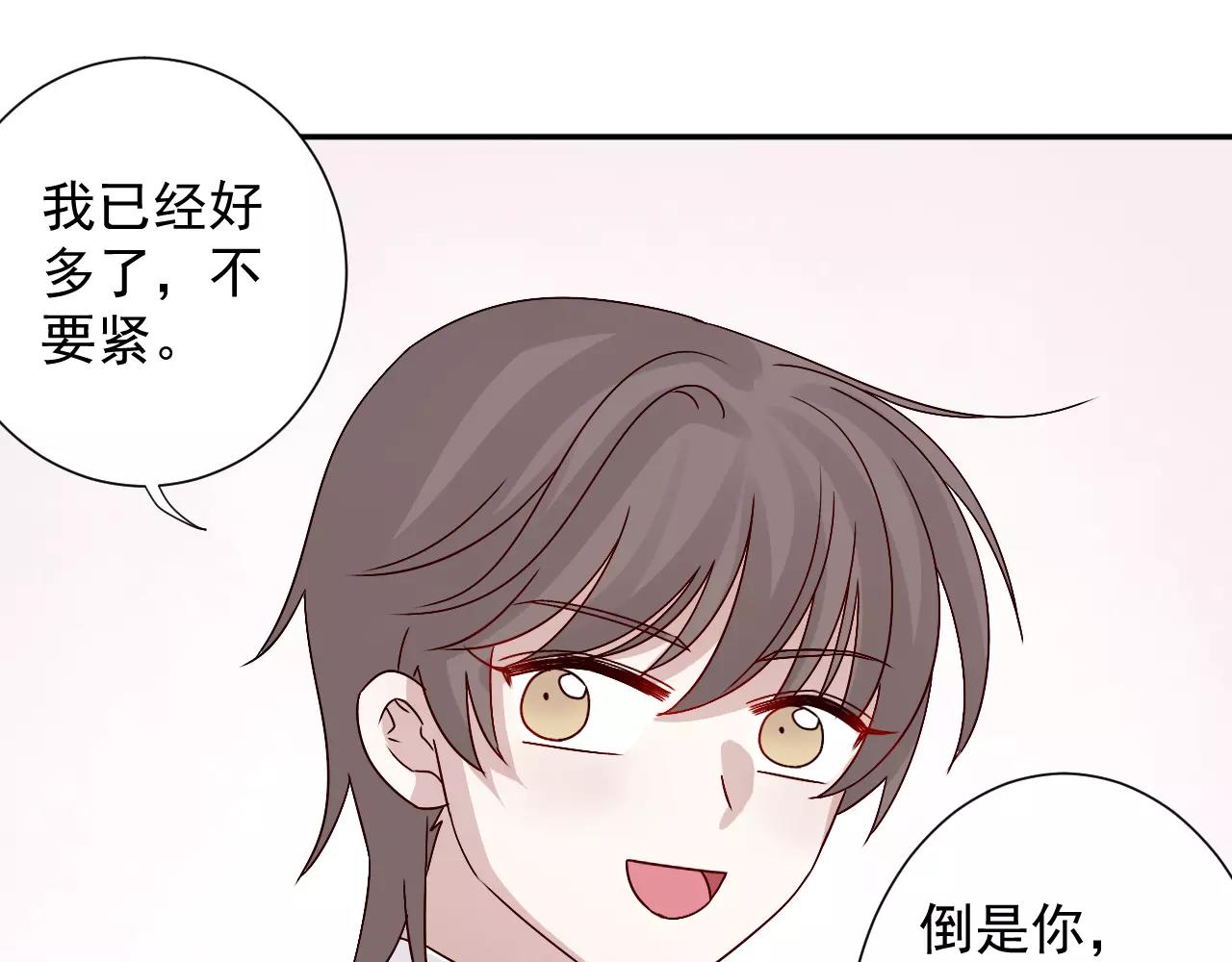 第35话  消融的误会(1/2)-第36话