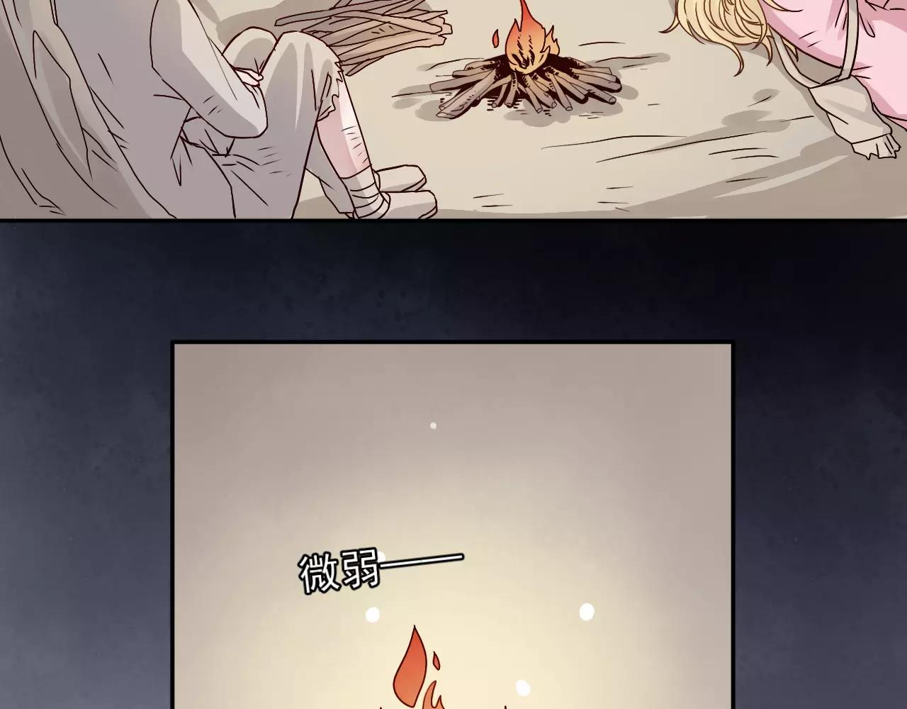 第35话  消融的误会(1/2)-第36话