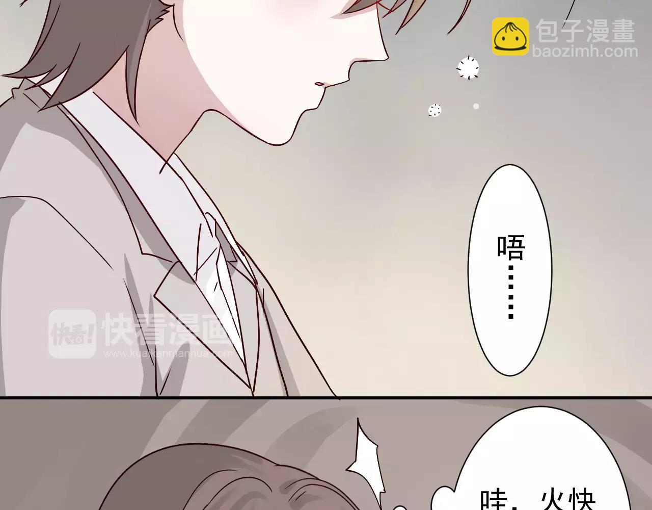 第35话  消融的误会(1/2)-第36话
