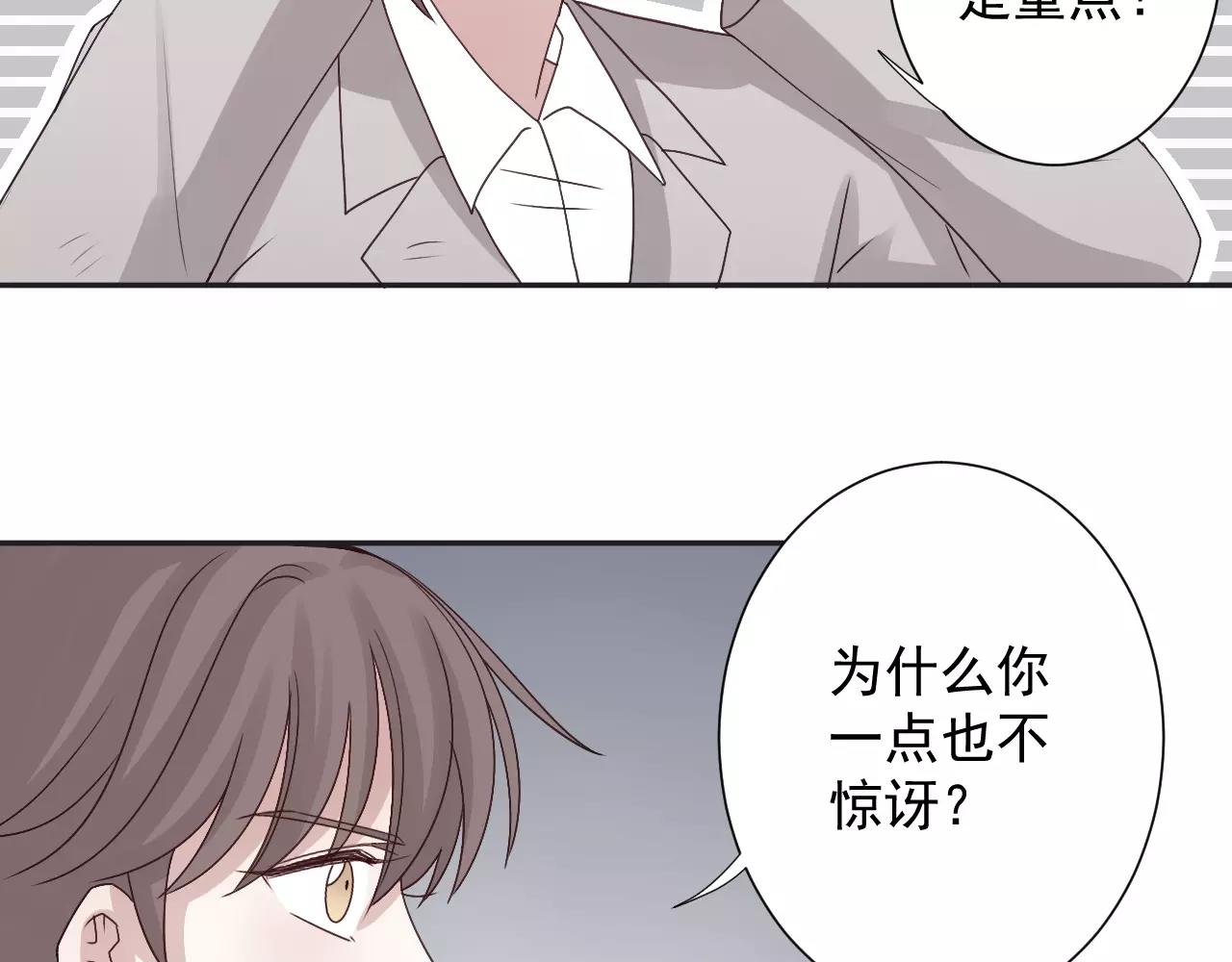 第37话  搜山(1/2)-第38话