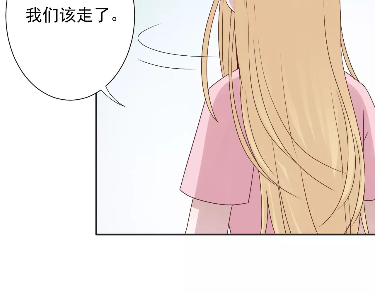 第37话  搜山(1/2)-第38话