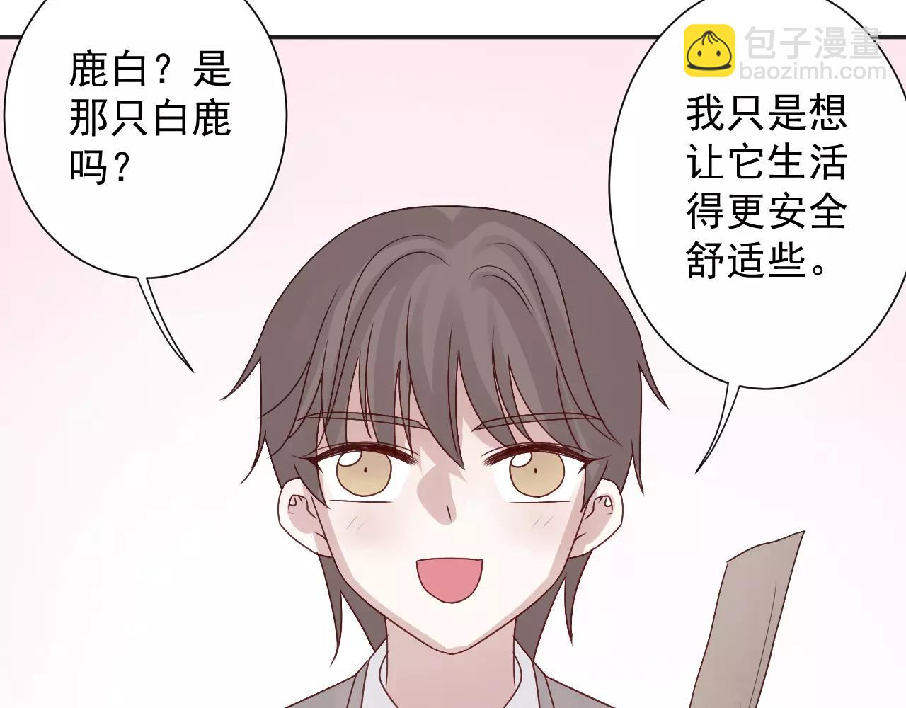 第37话  搜山(1/2)-第38话