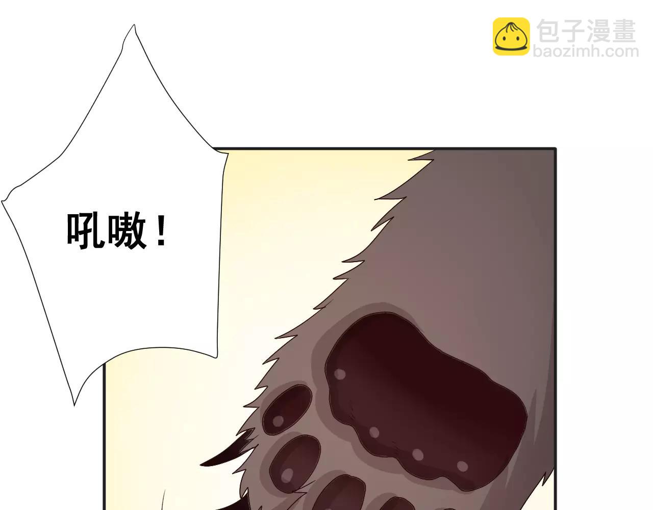 第37话  搜山(1/2)-第38话