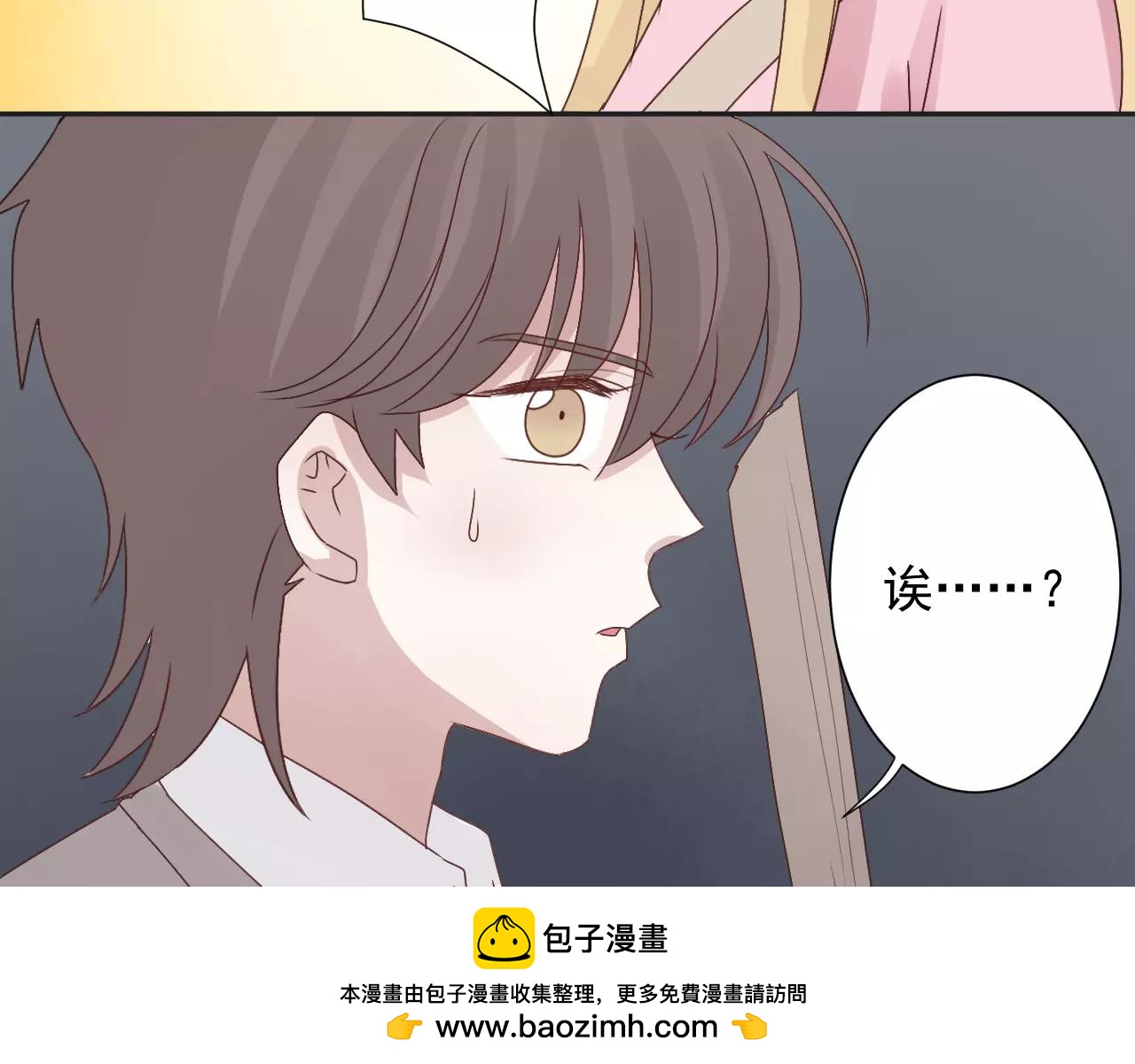 第37话  搜山(1/2)-第38话