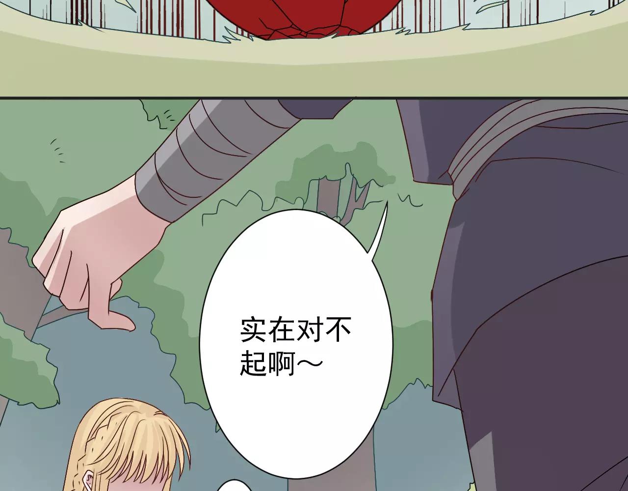 第39话  意外中的诞生(1/2)-第40话