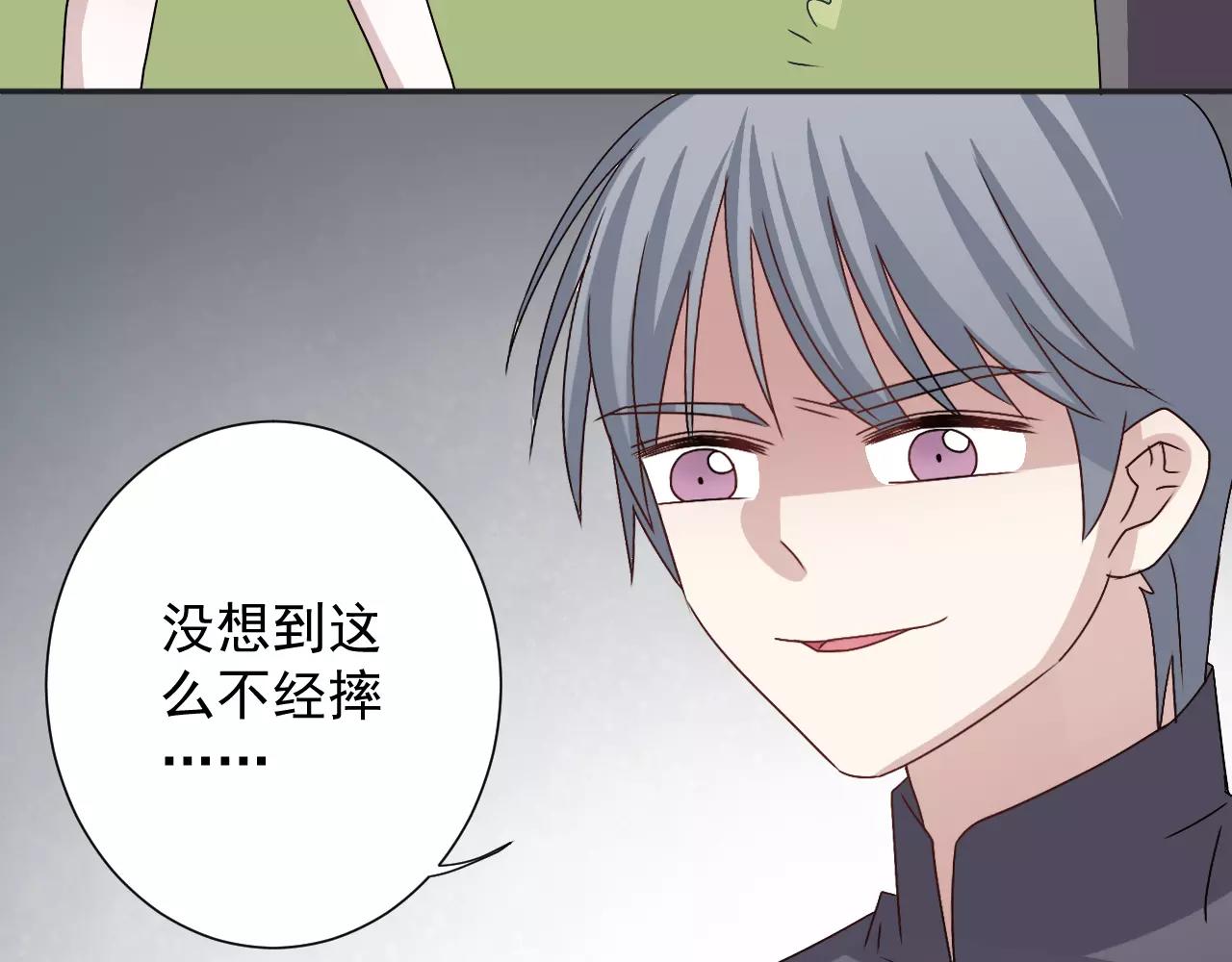 第39话  意外中的诞生(1/2)-第40话