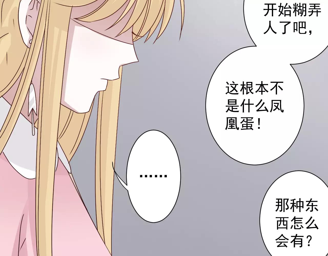 第39话  意外中的诞生(1/2)-第40话