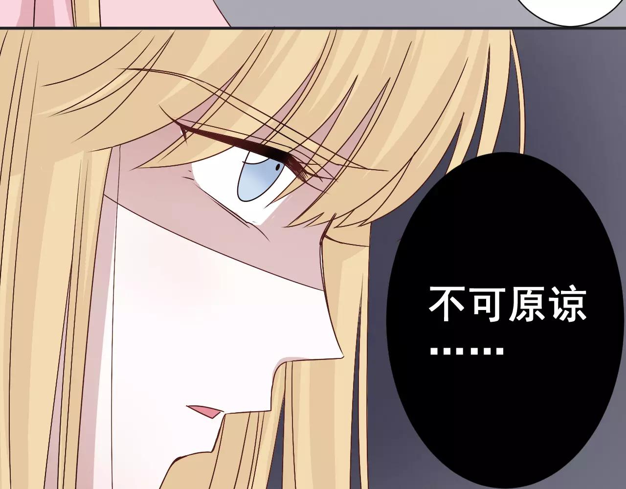 第39话  意外中的诞生(1/2)-第40话