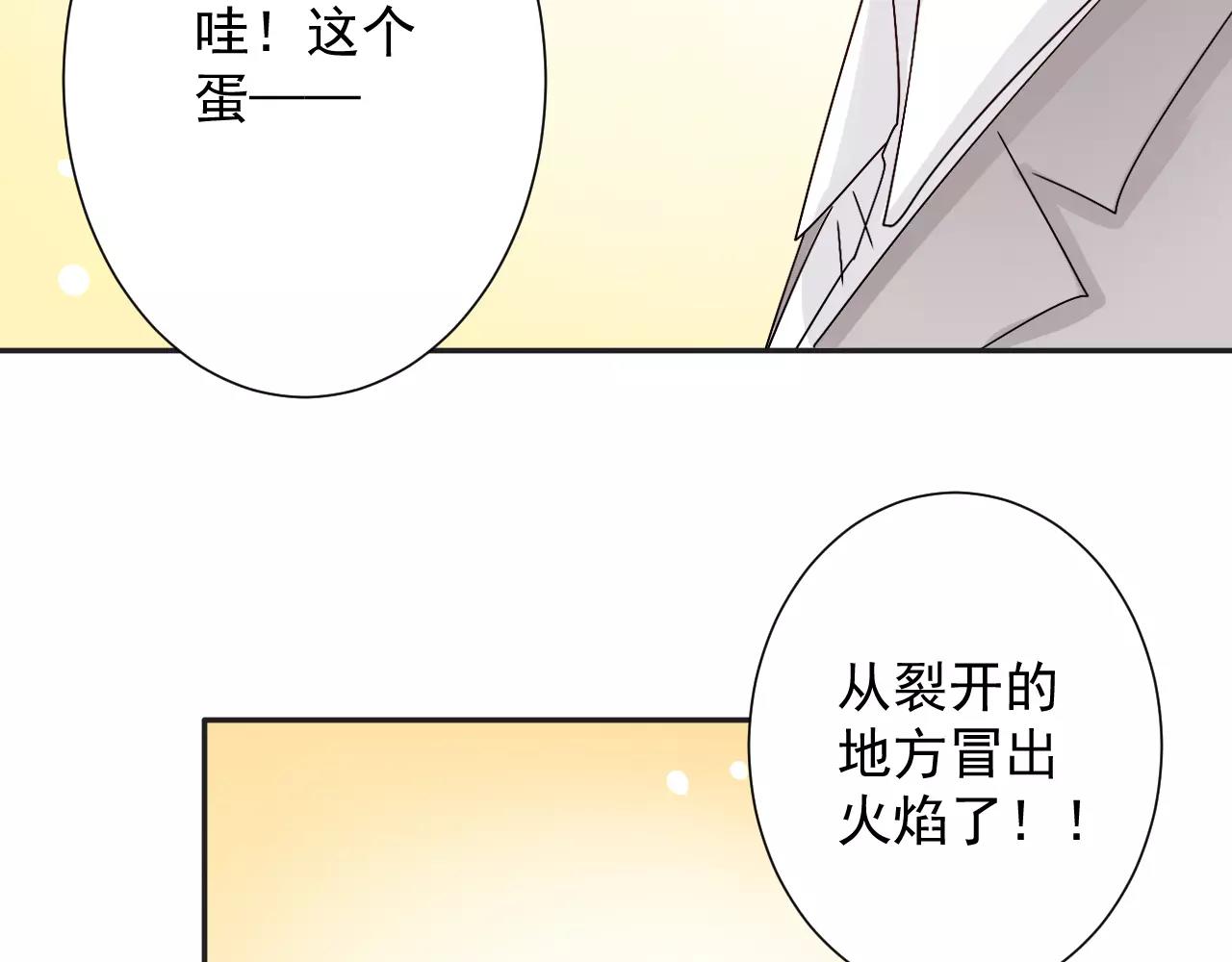第39话  意外中的诞生(1/2)-第40话