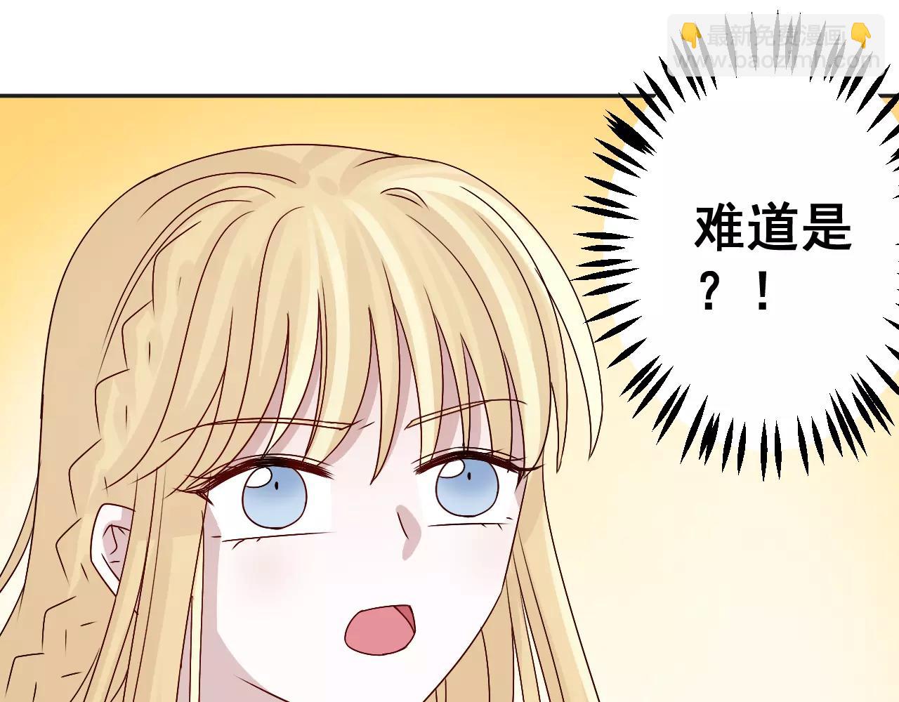第39话  意外中的诞生(1/2)-第40话