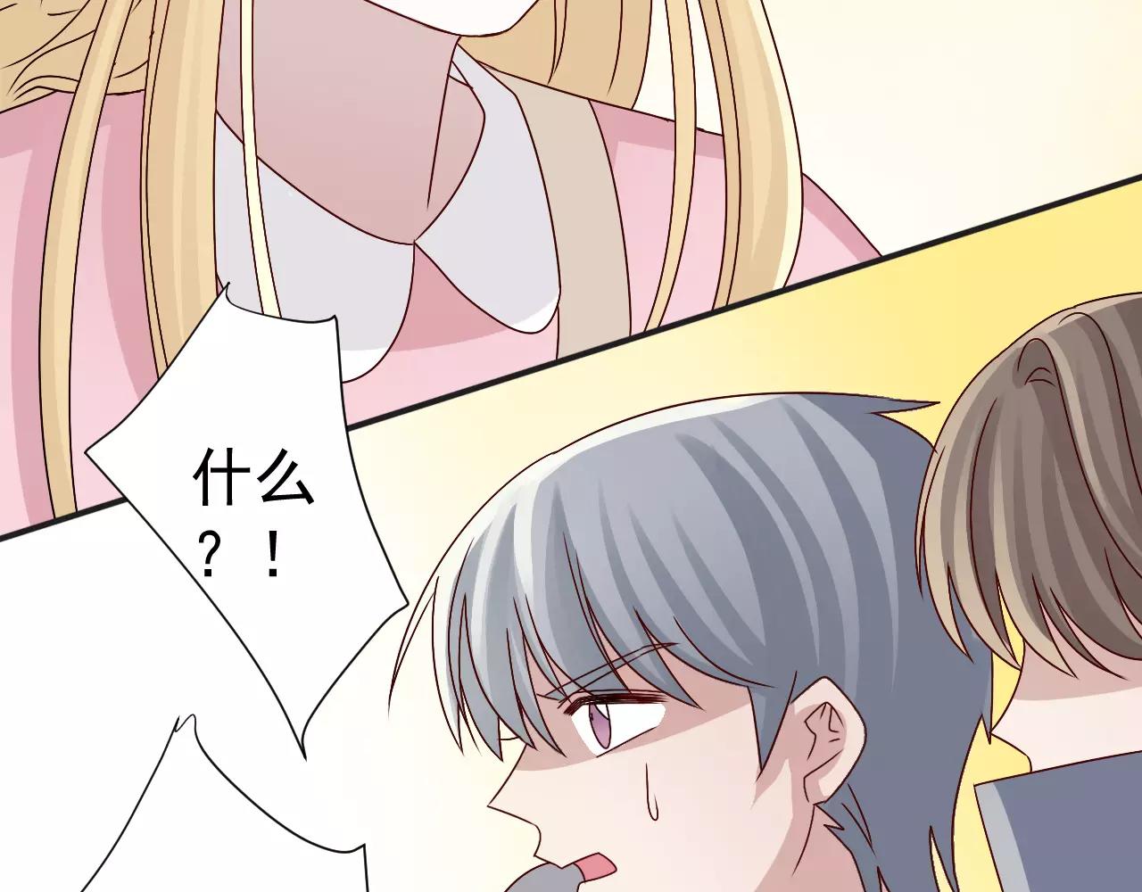 第39话  意外中的诞生(1/2)-第40话