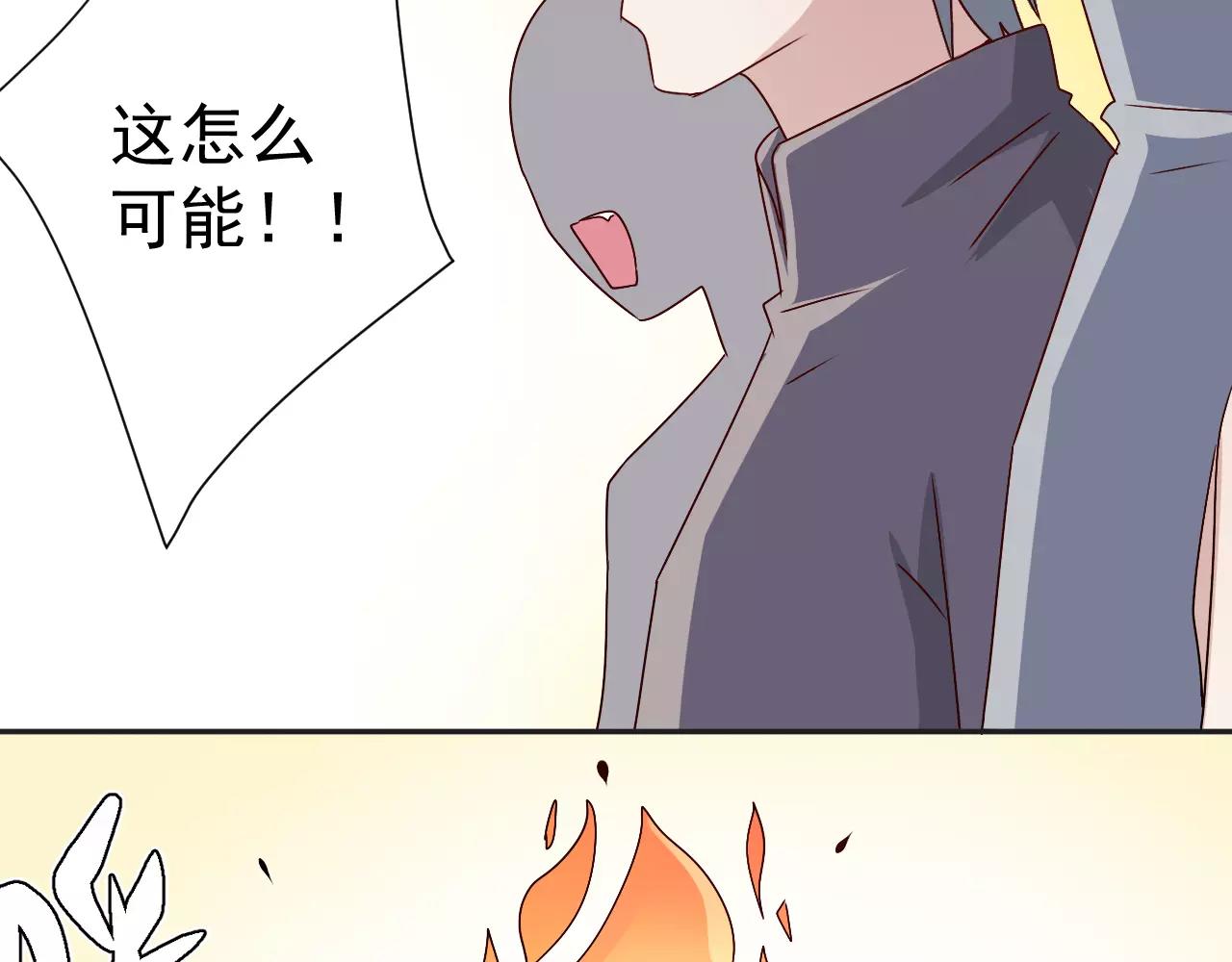 第39话  意外中的诞生(1/2)-第40话