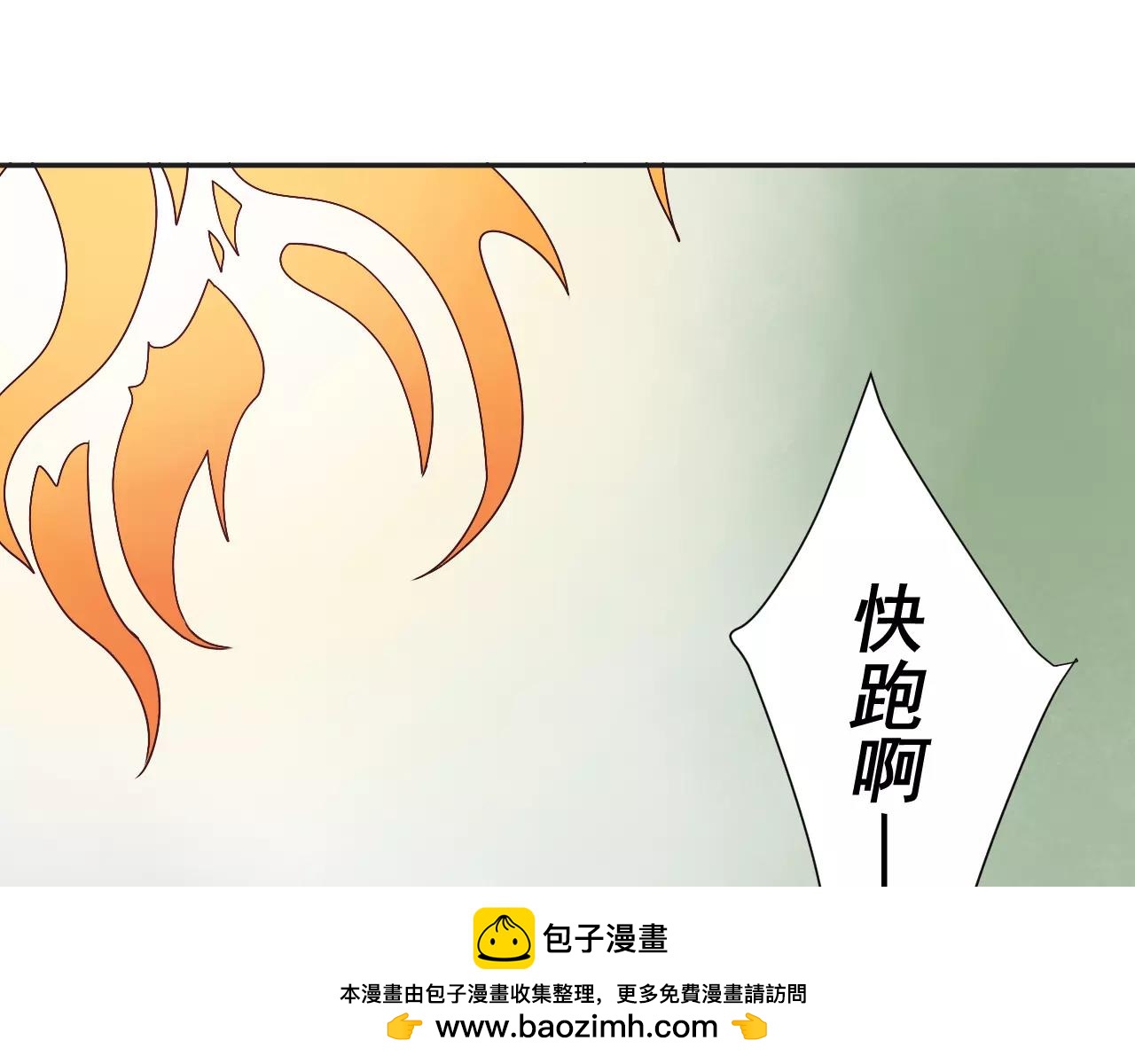 第39话  意外中的诞生(1/2)-第40话