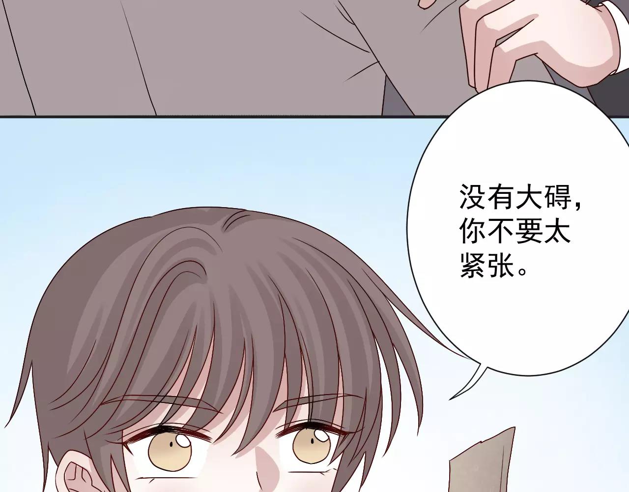 第39话  意外中的诞生(1/2)-第40话