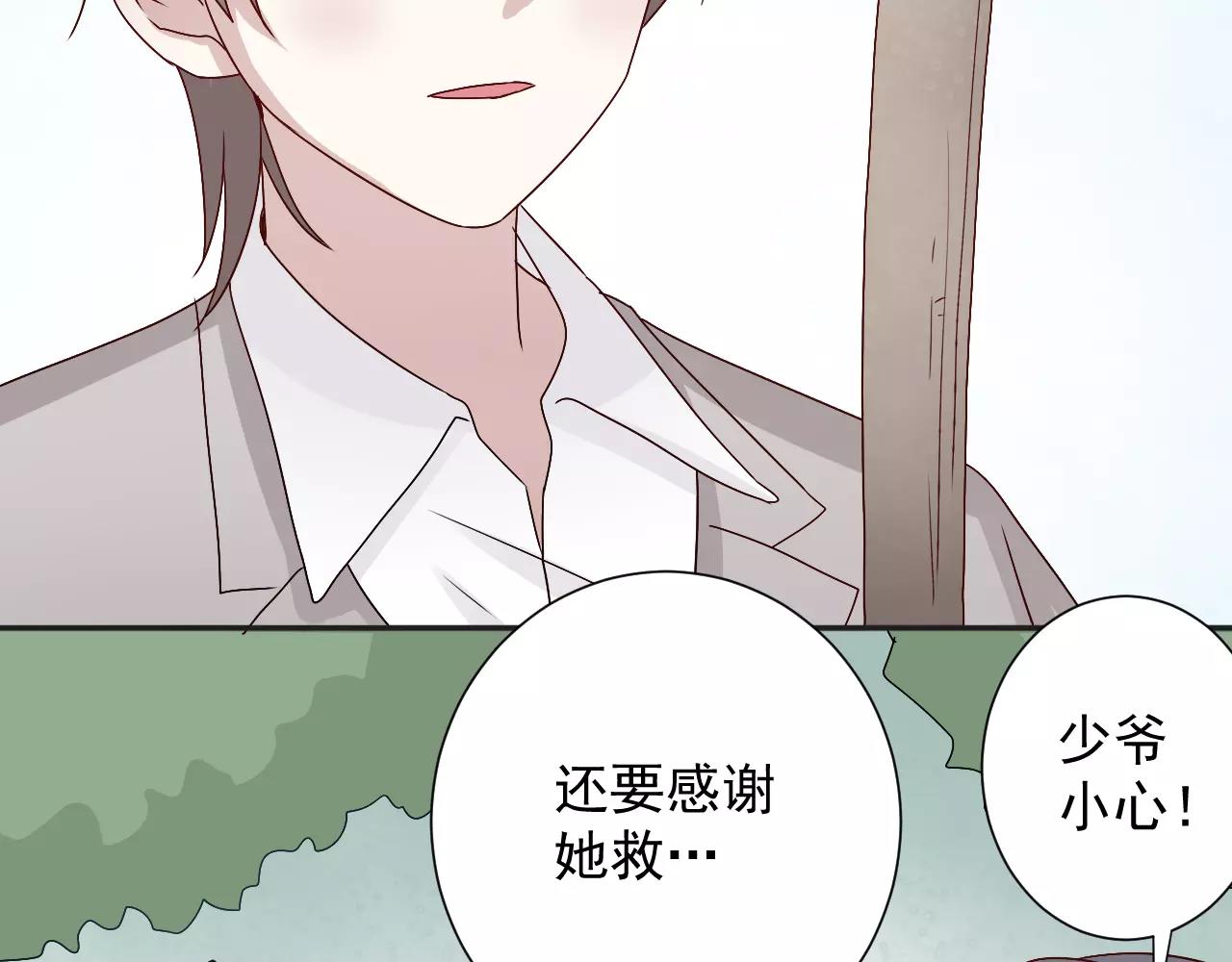第39话  意外中的诞生(1/2)-第40话