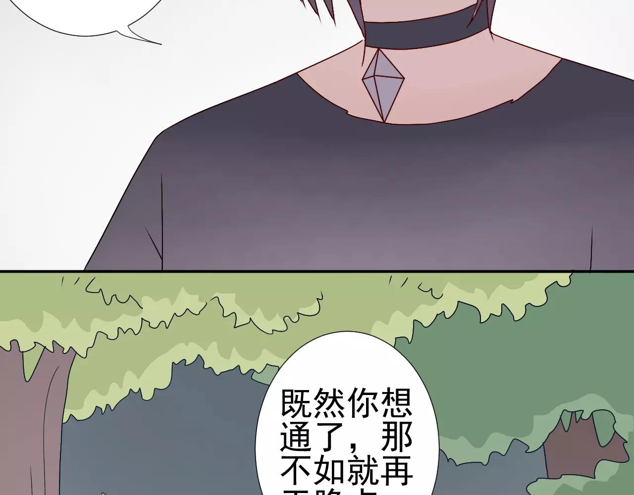 第41话  烧山(1/2)-第42话