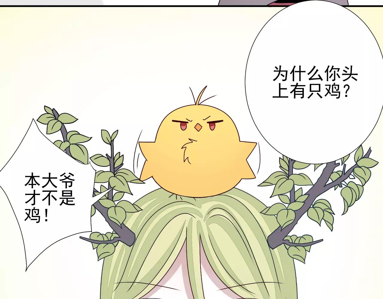 第41话  烧山(1/2)-第42话