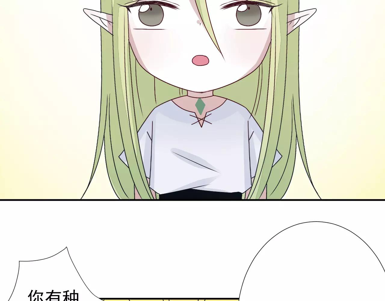 第41话  烧山(1/2)-第42话