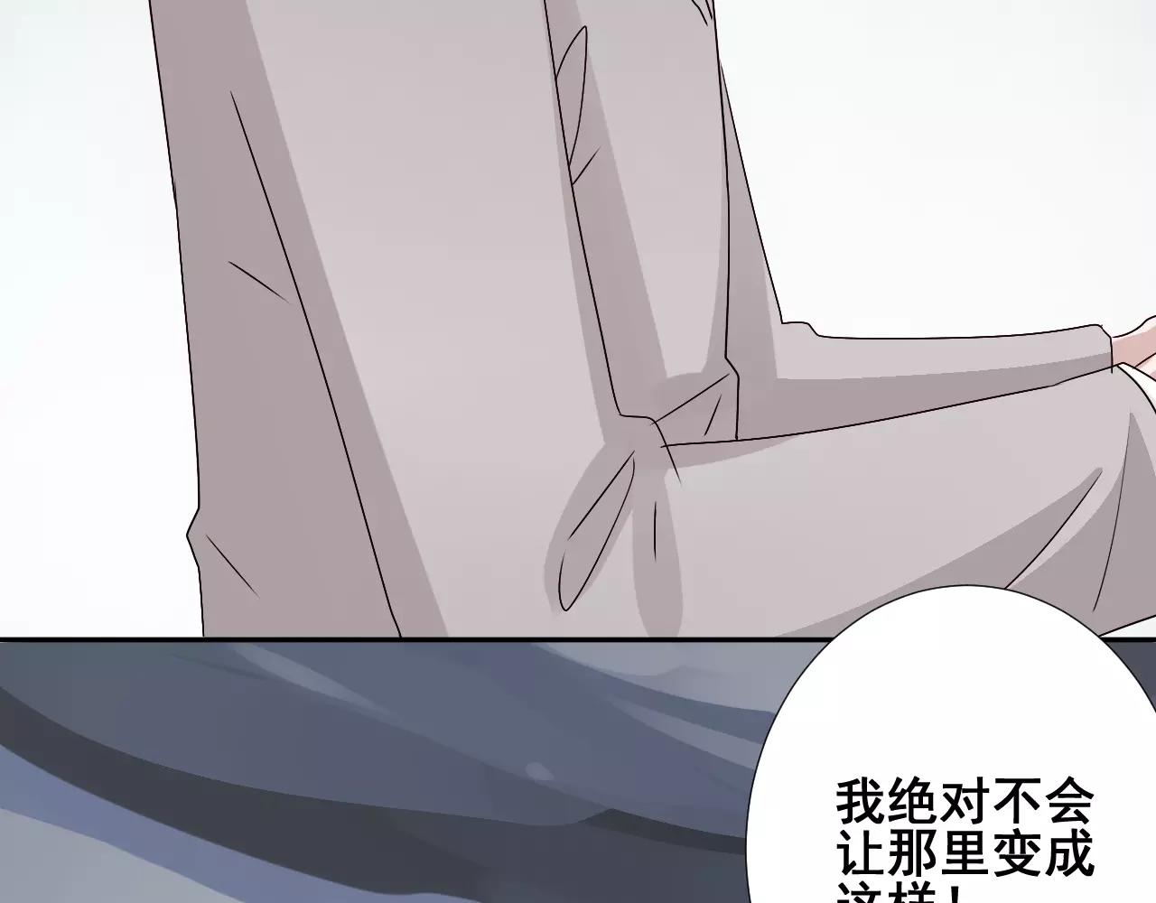 第41话  烧山(1/2)-第42话
