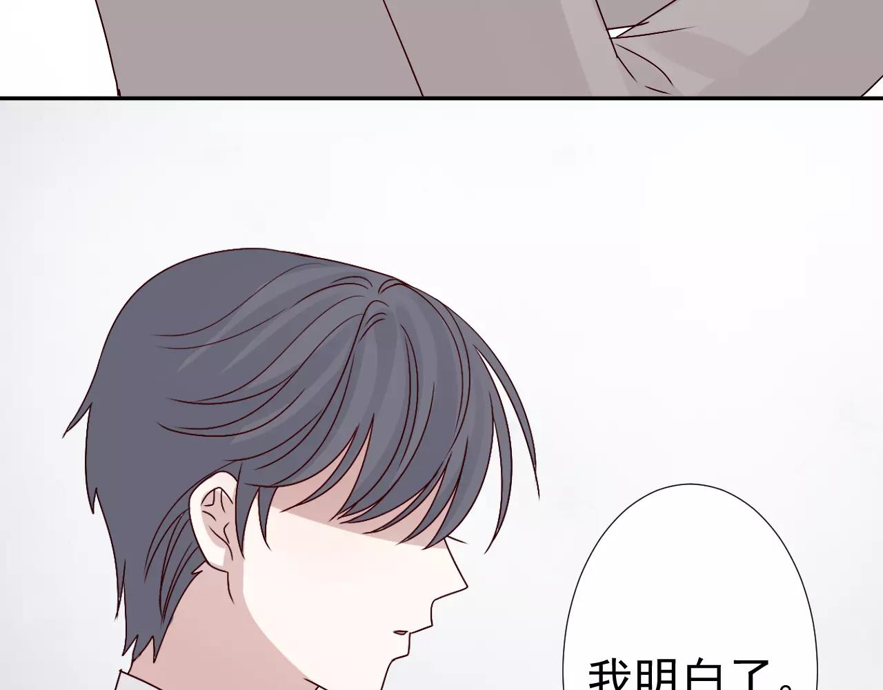 第41话  烧山(1/2)-第42话