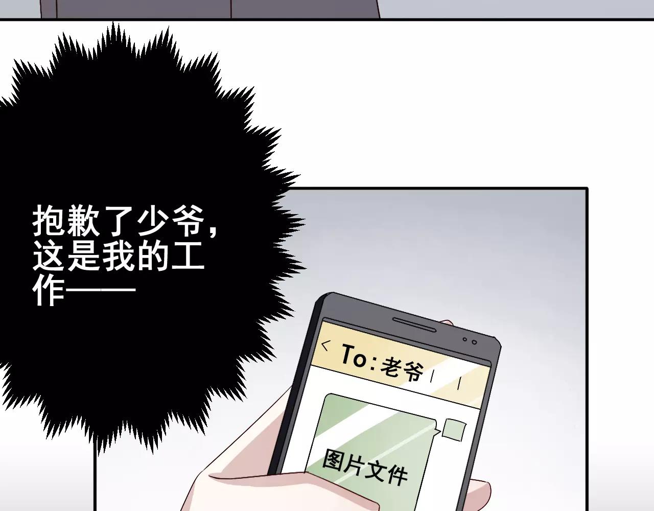 第41话  烧山(1/2)-第42话