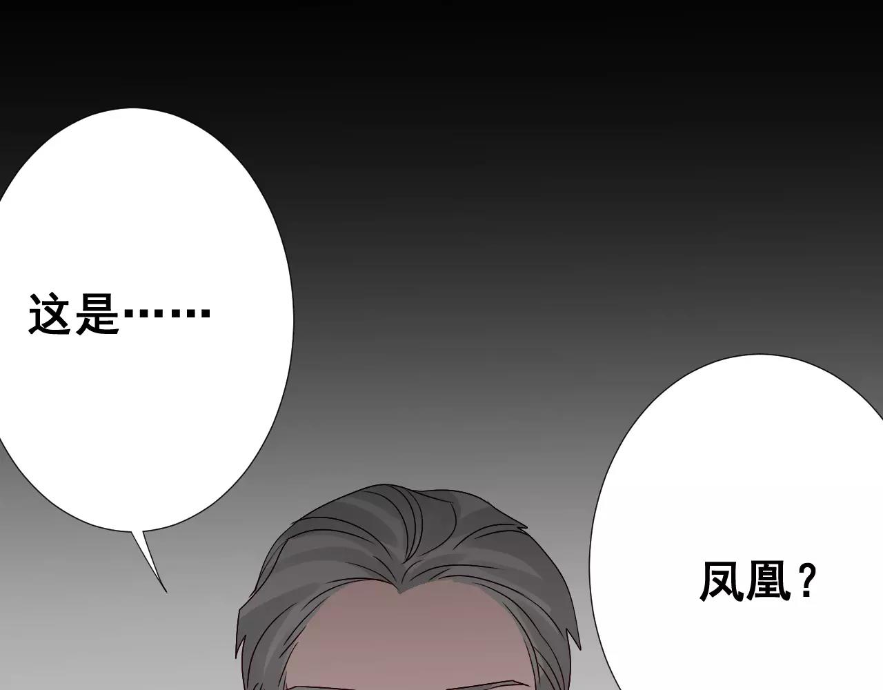 第41话  烧山(1/2)-第42话