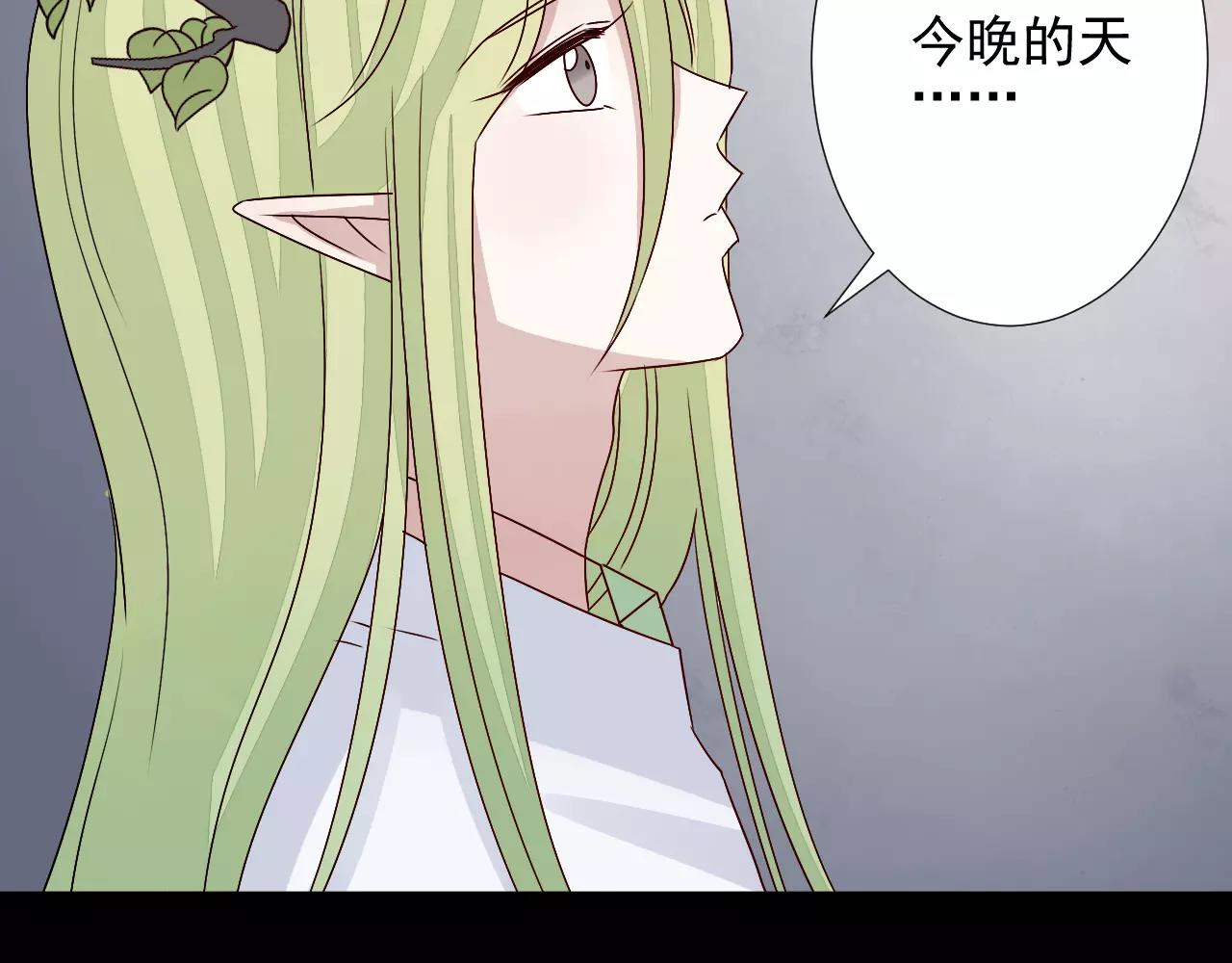 第41话  烧山(1/2)-第42话