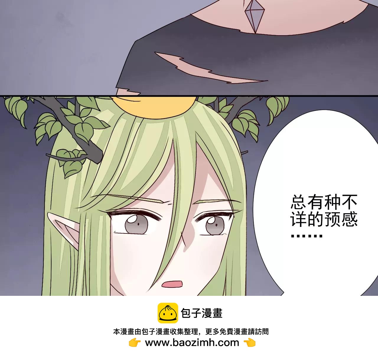 第41话  烧山(1/2)-第42话