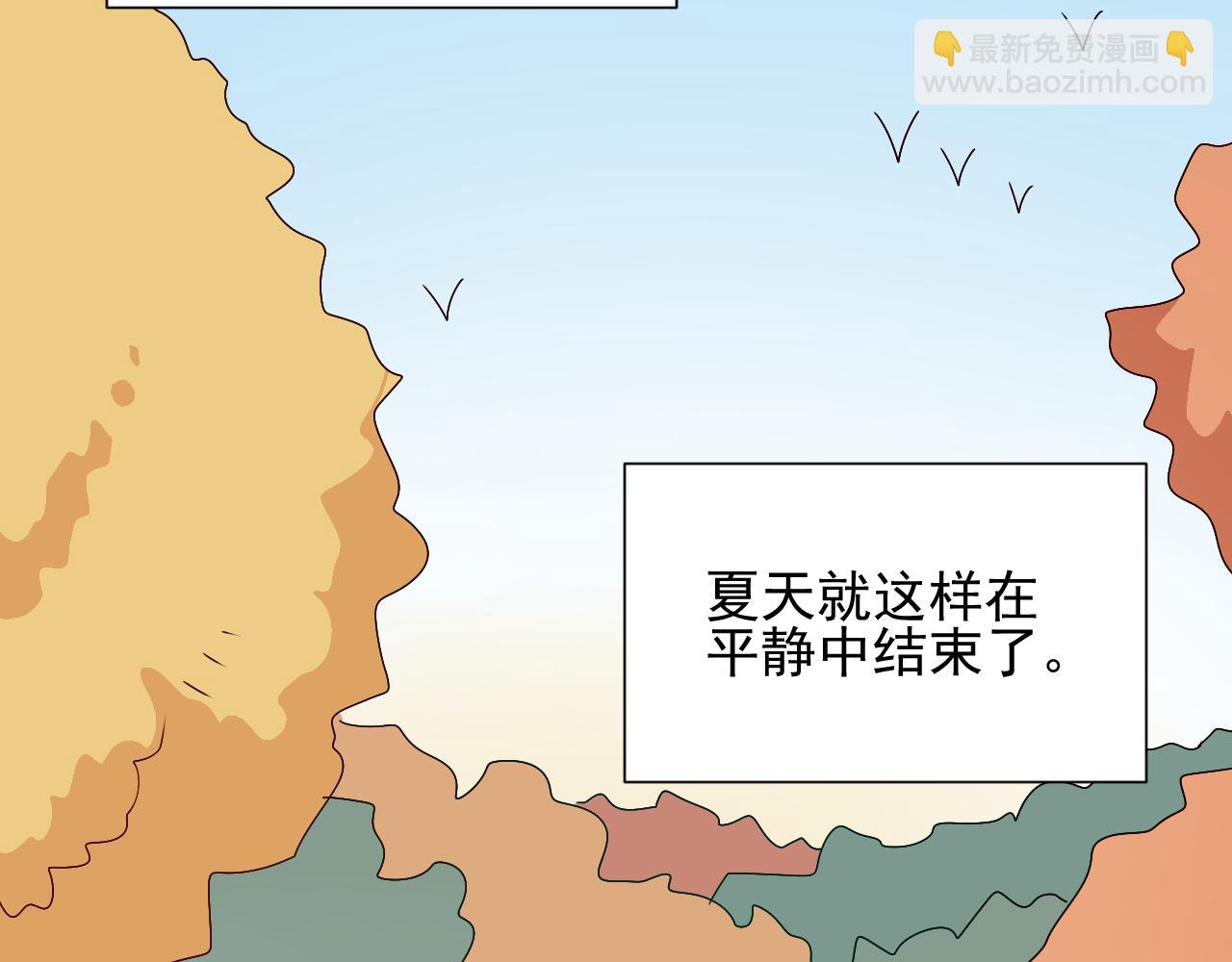 第43话  离去(1/2)-第44话