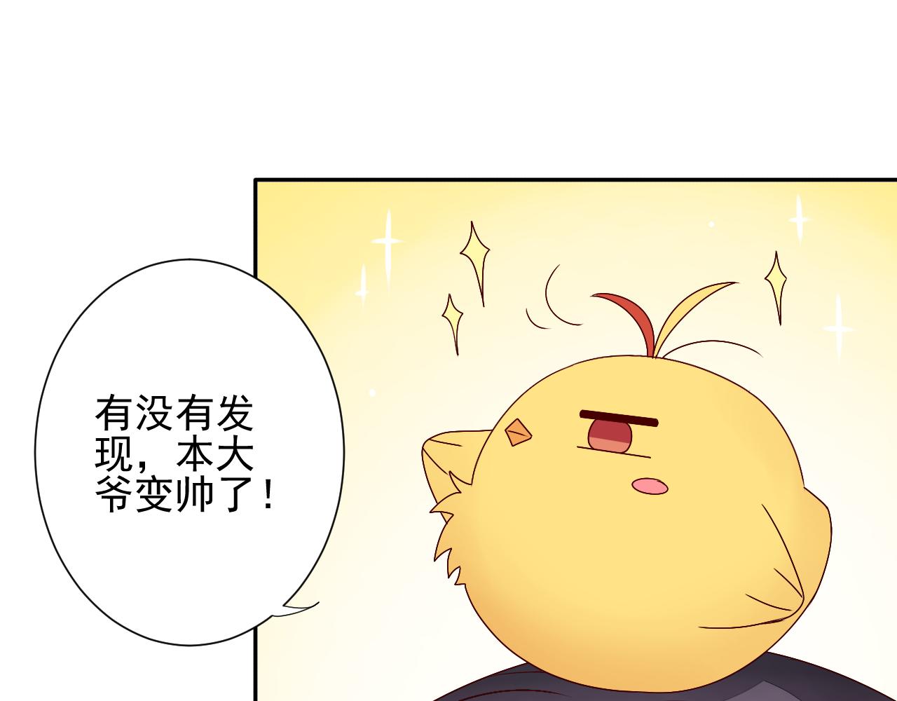 第43话  离去(1/2)-第44话