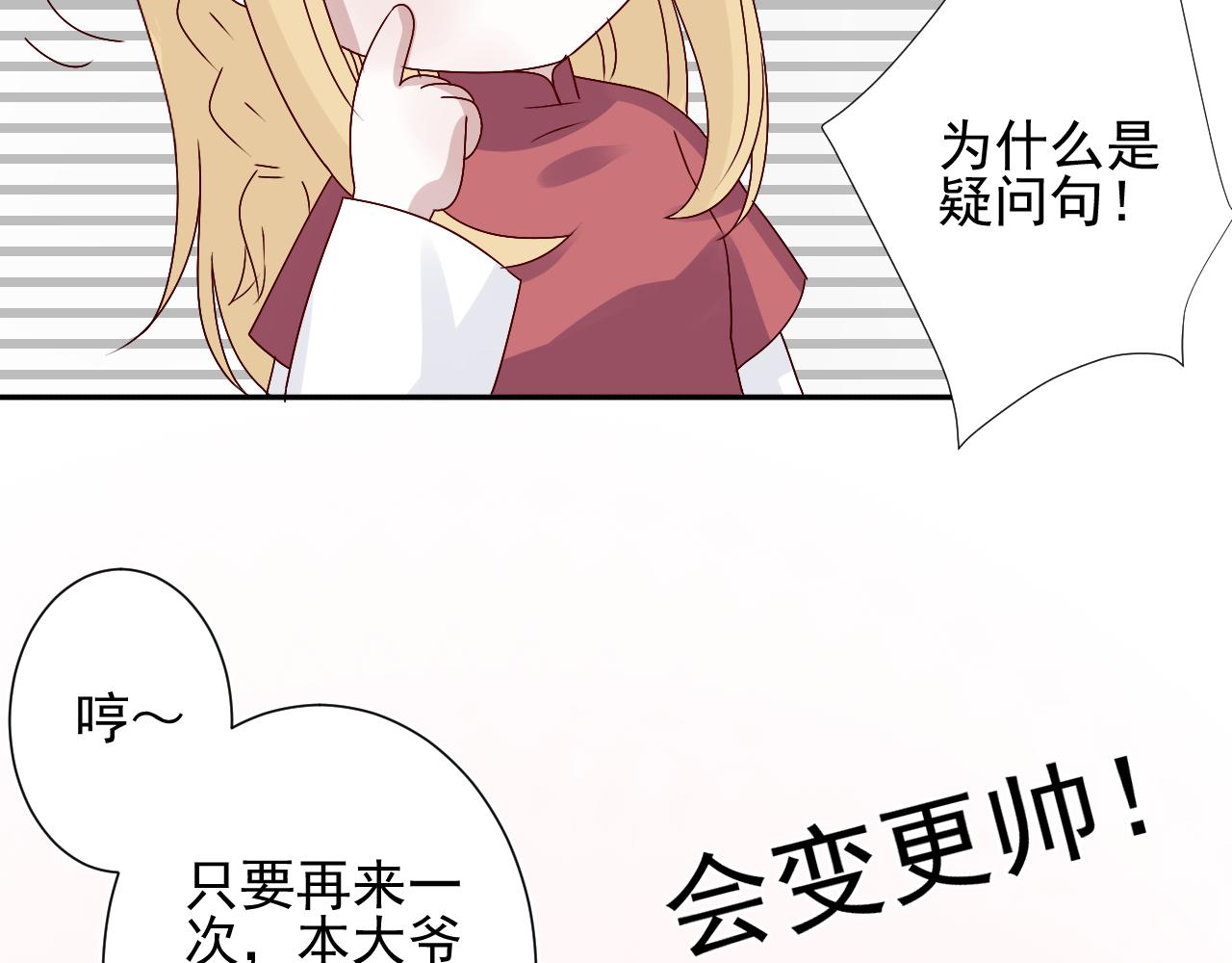 第43话  离去(1/2)-第44话