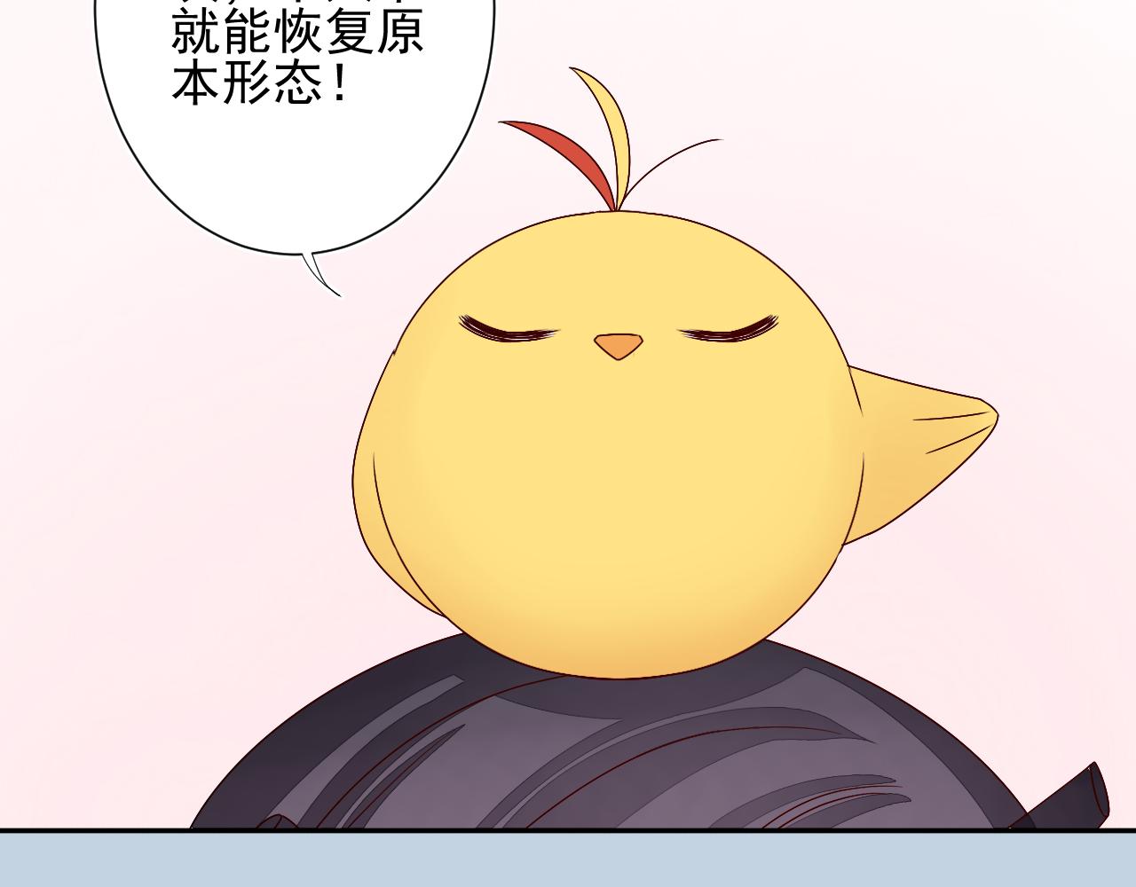第43话  离去(1/2)-第44话
