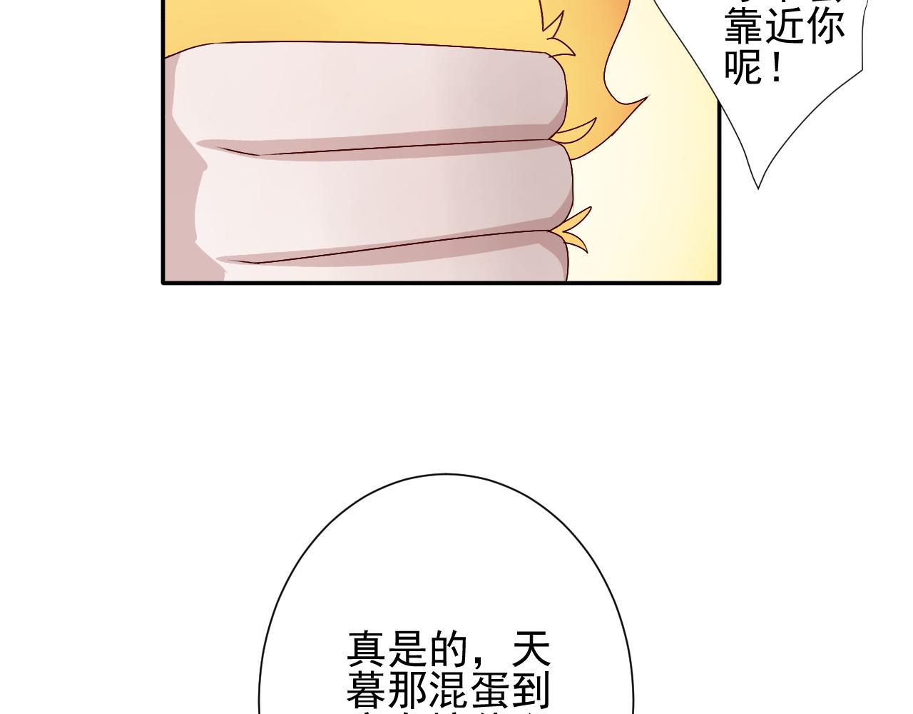 第43话  离去(1/2)-第44话