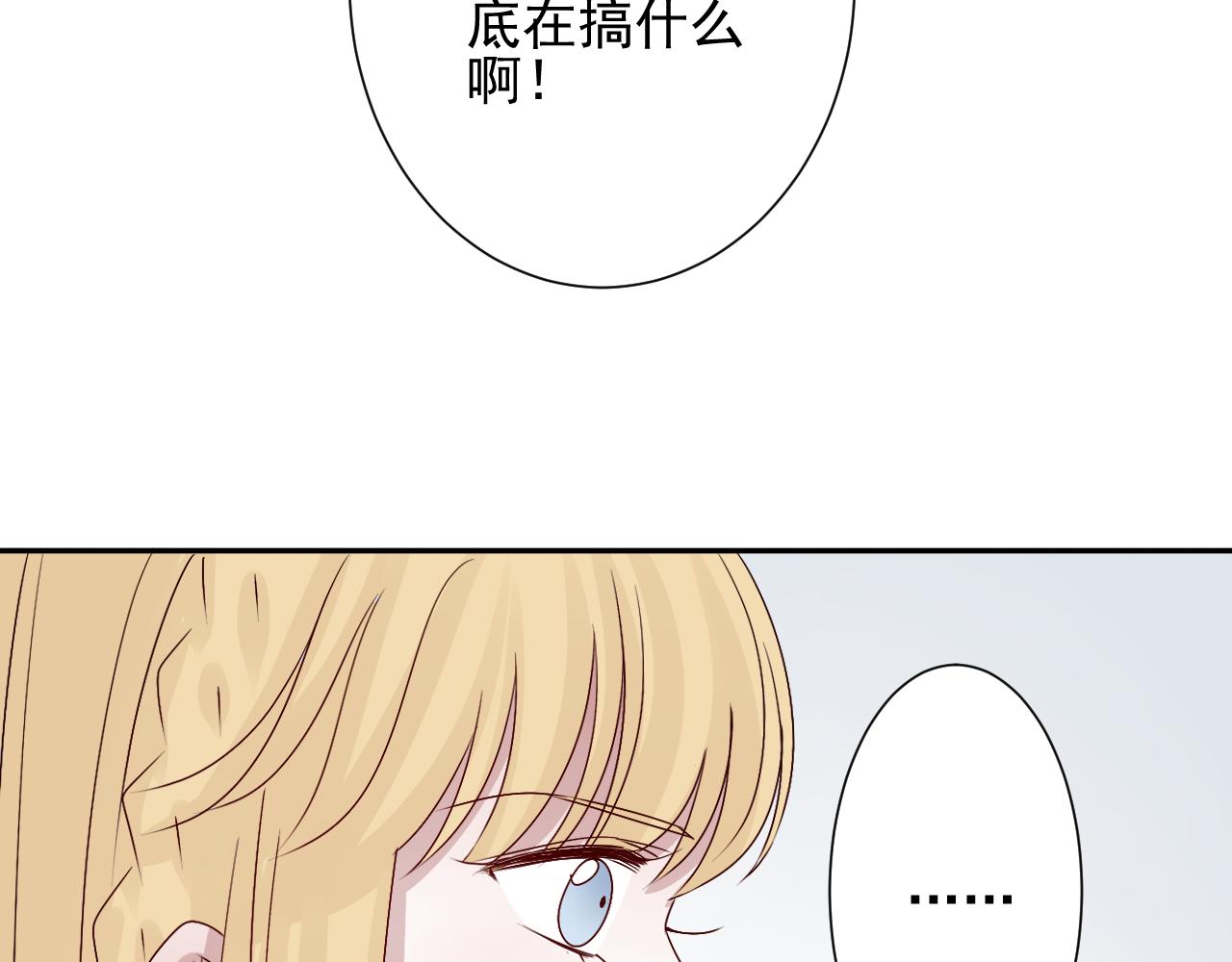第43话  离去(1/2)-第44话