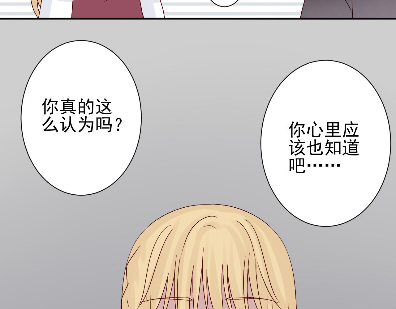 第43话  离去(1/2)-第44话