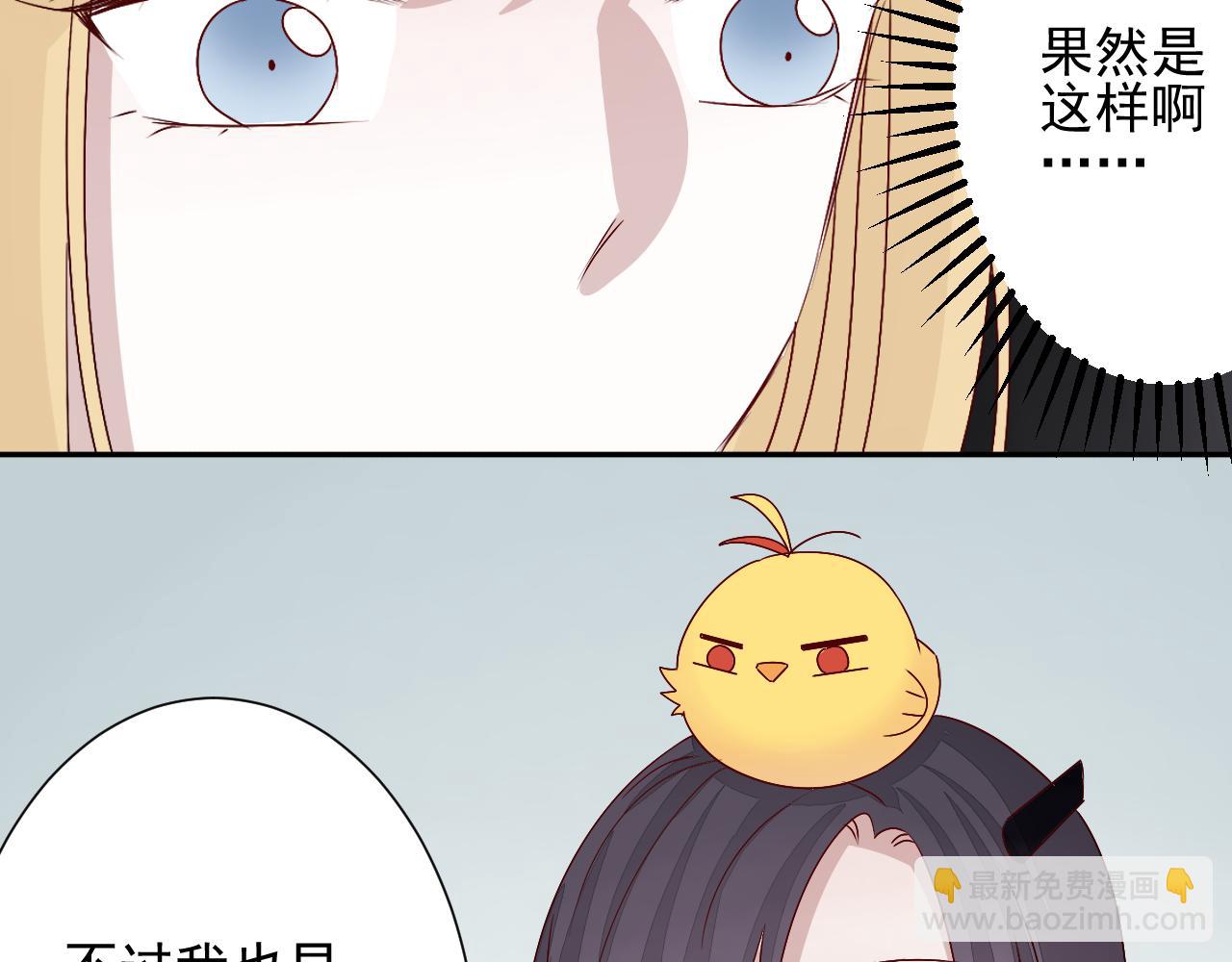 第43话  离去(1/2)-第44话