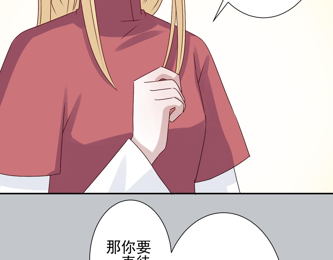 第43话  离去(1/2)-第44话