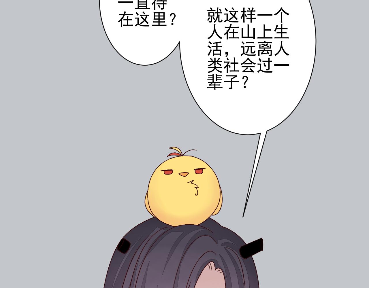 第43话  离去(1/2)-第44话