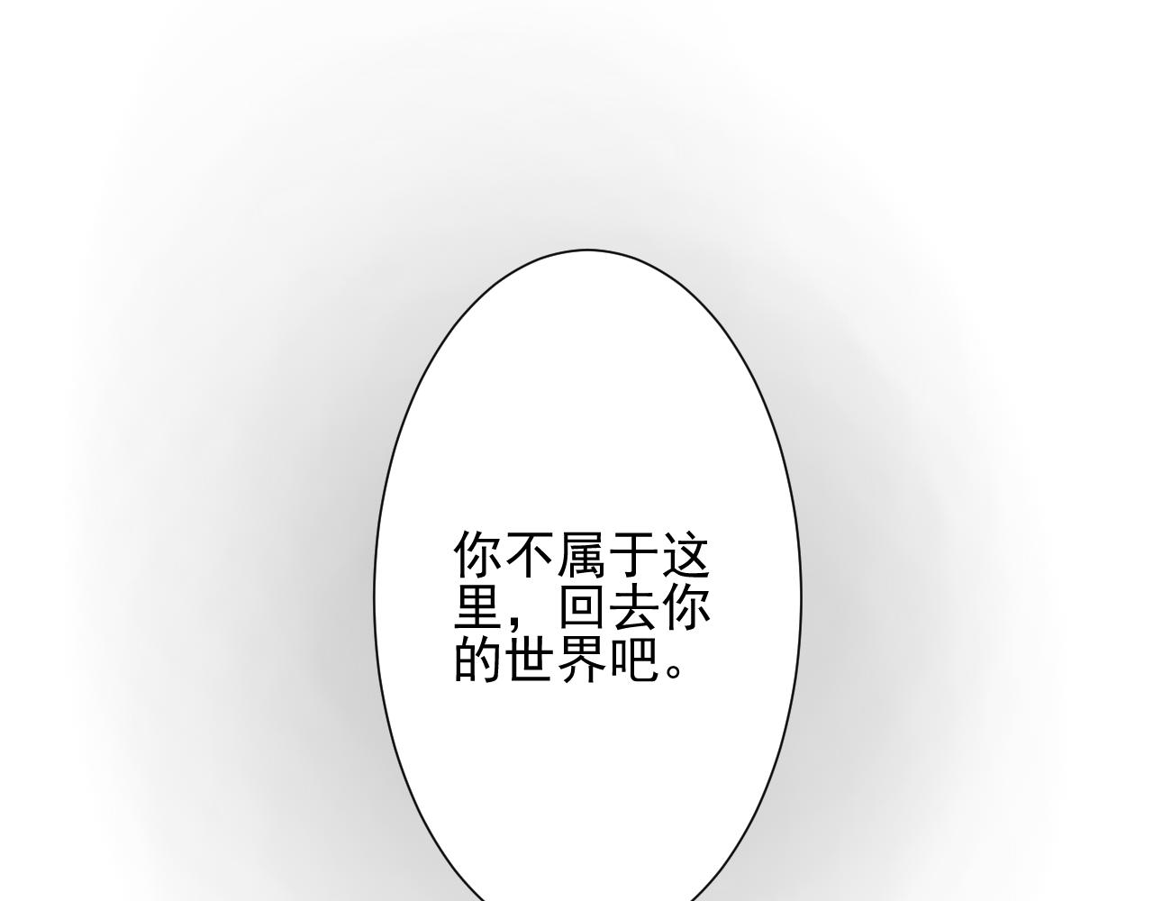 第43话  离去(1/2)-第44话