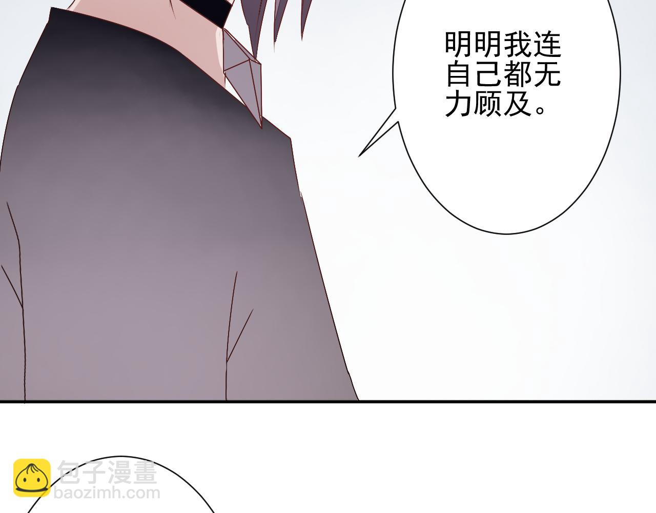 第43话  离去(1/2)-第44话