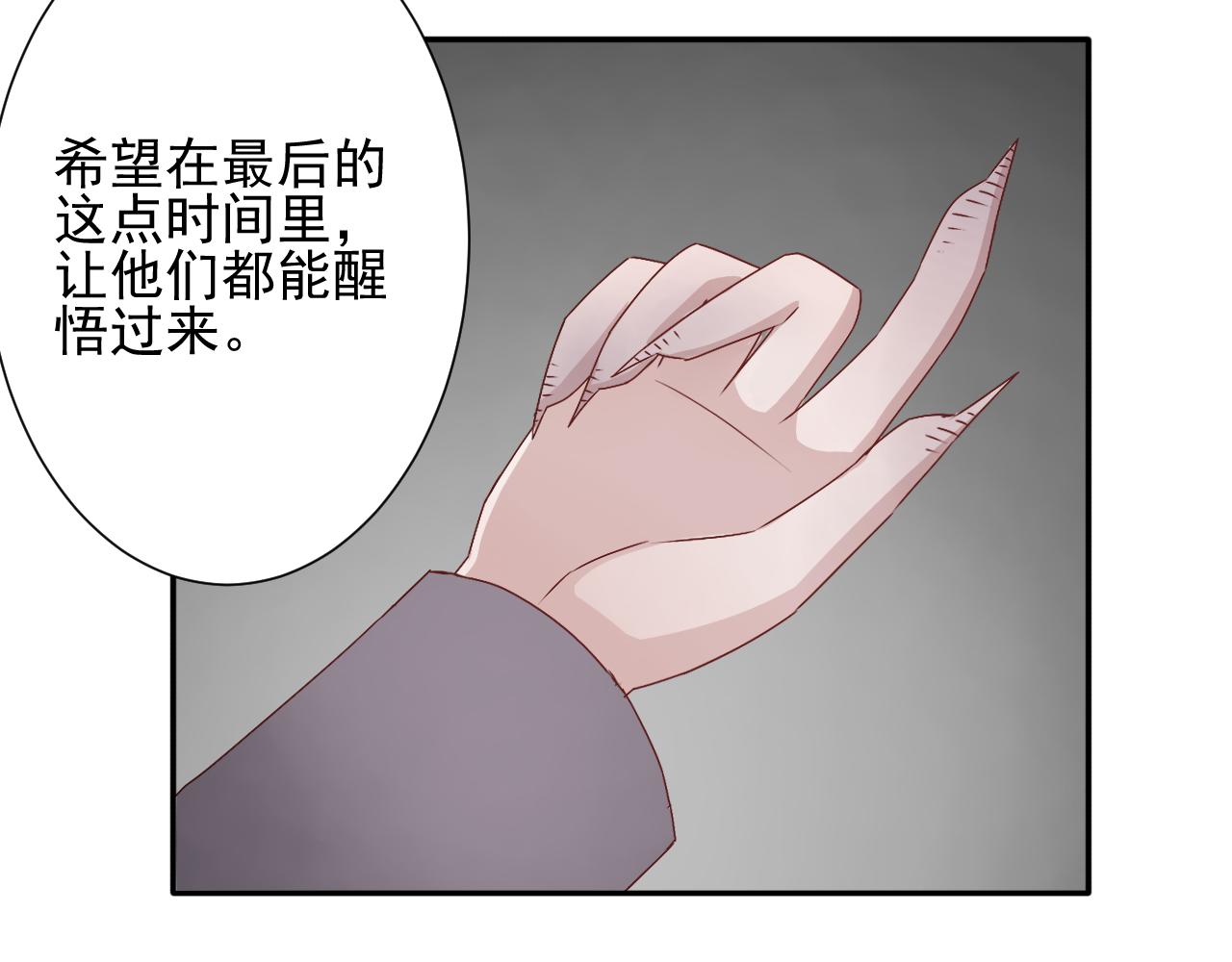 第43话  离去(1/2)-第44话