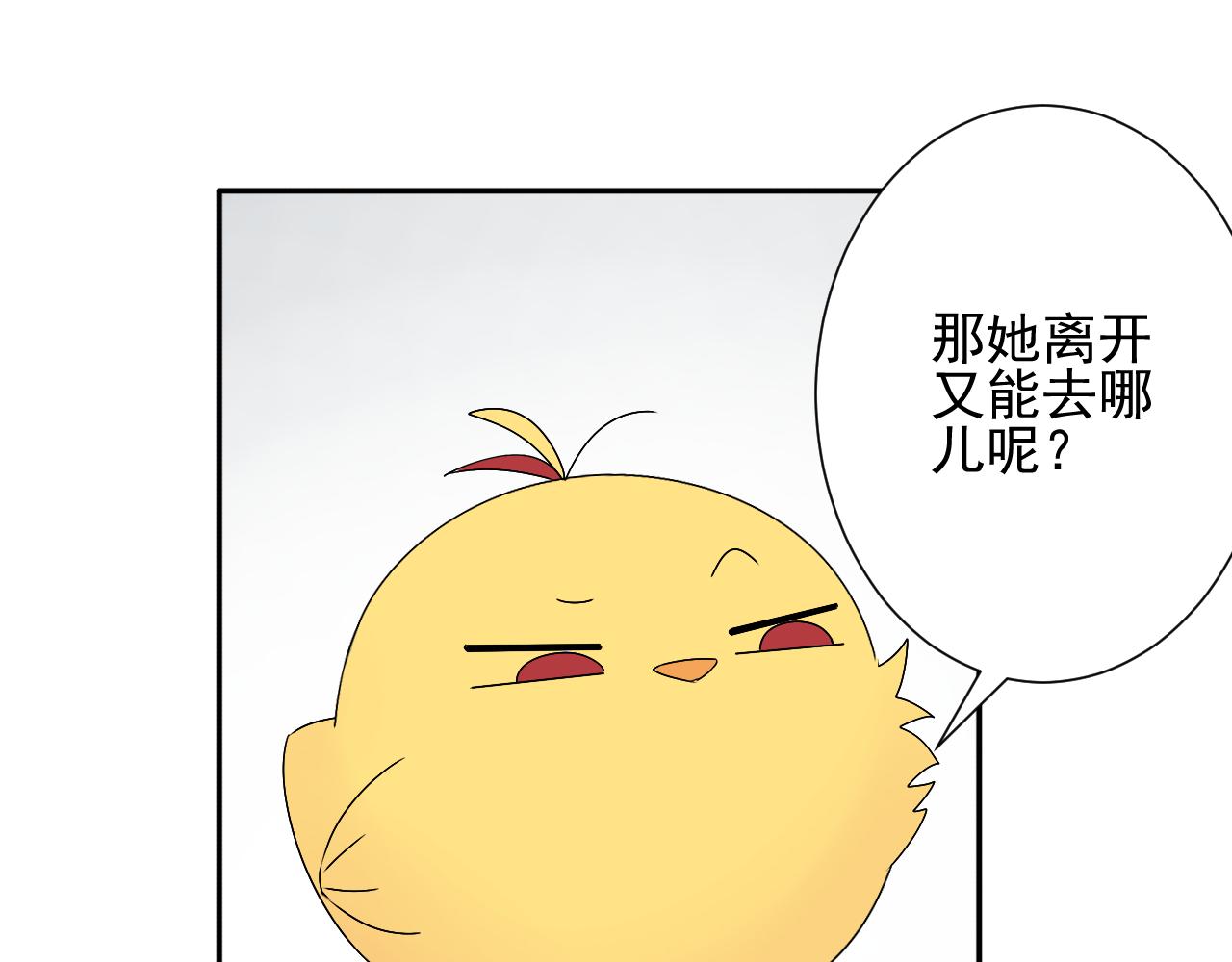 第43话  离去(1/2)-第44话