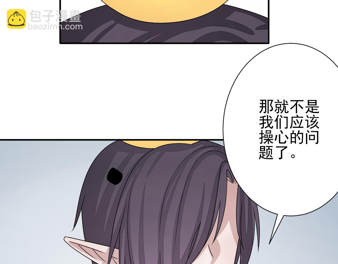第43话  离去(1/2)-第44话
